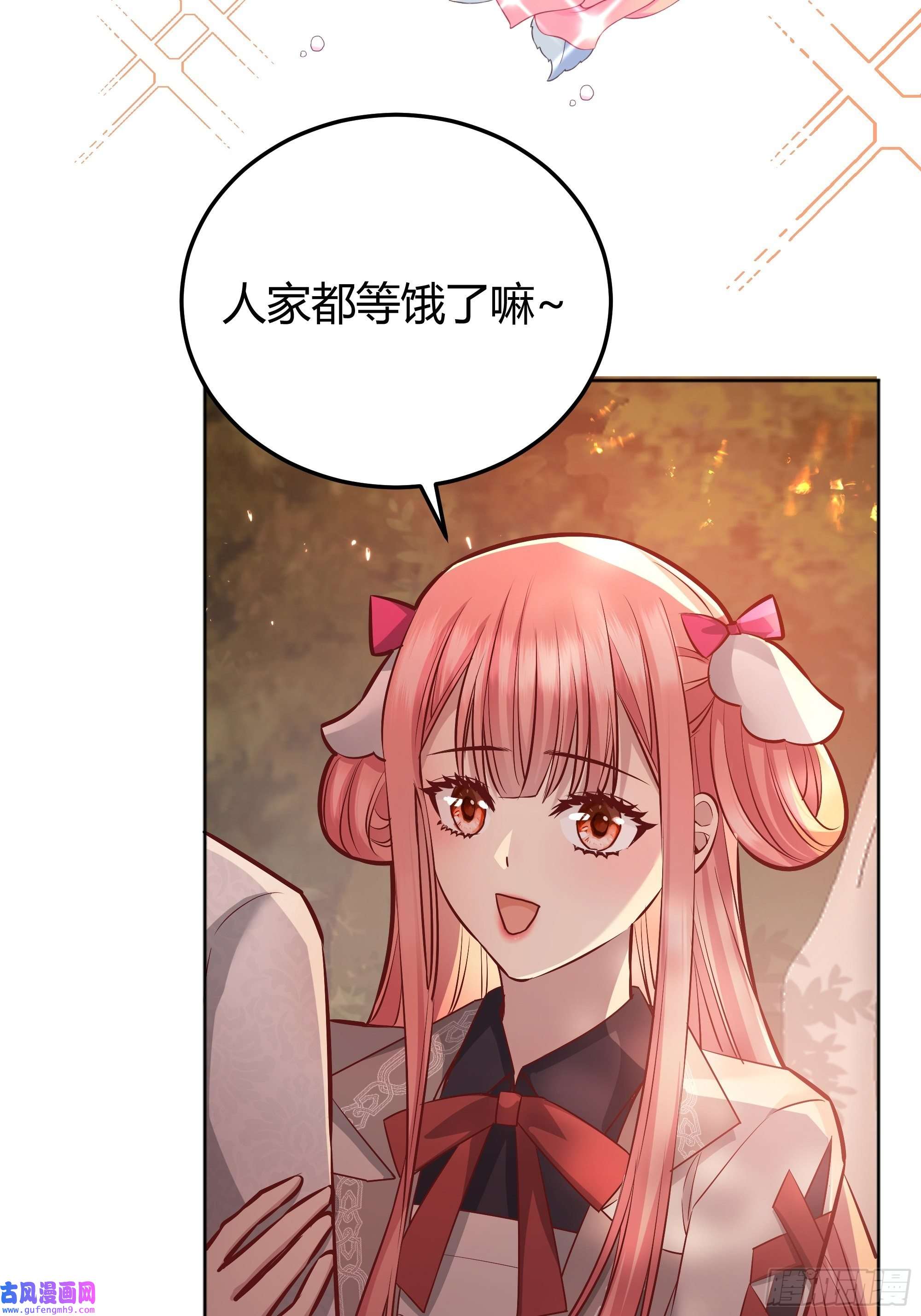 后宫就交给反派女配023她的能力