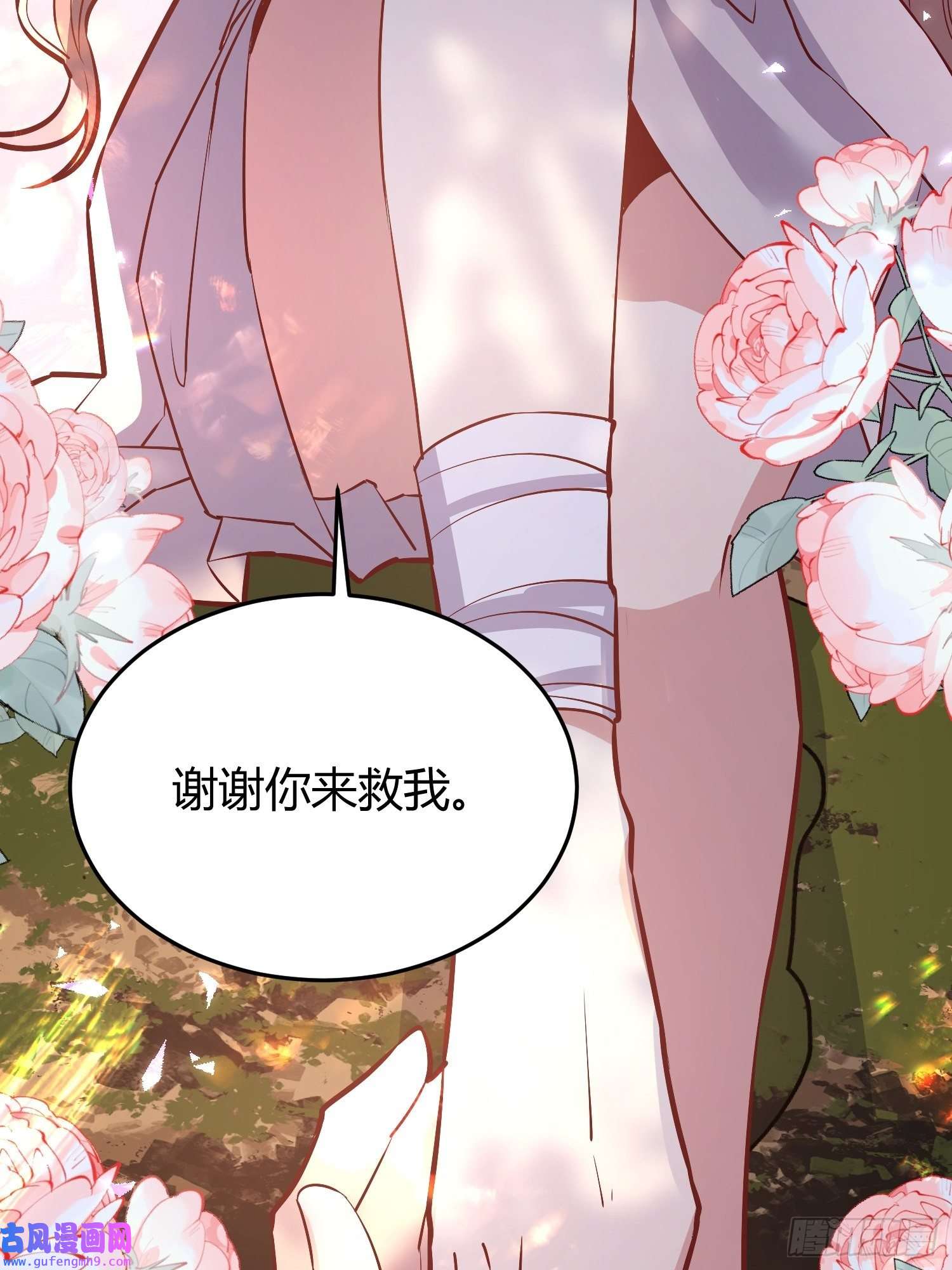 后宫就交给反派女配023她的能力