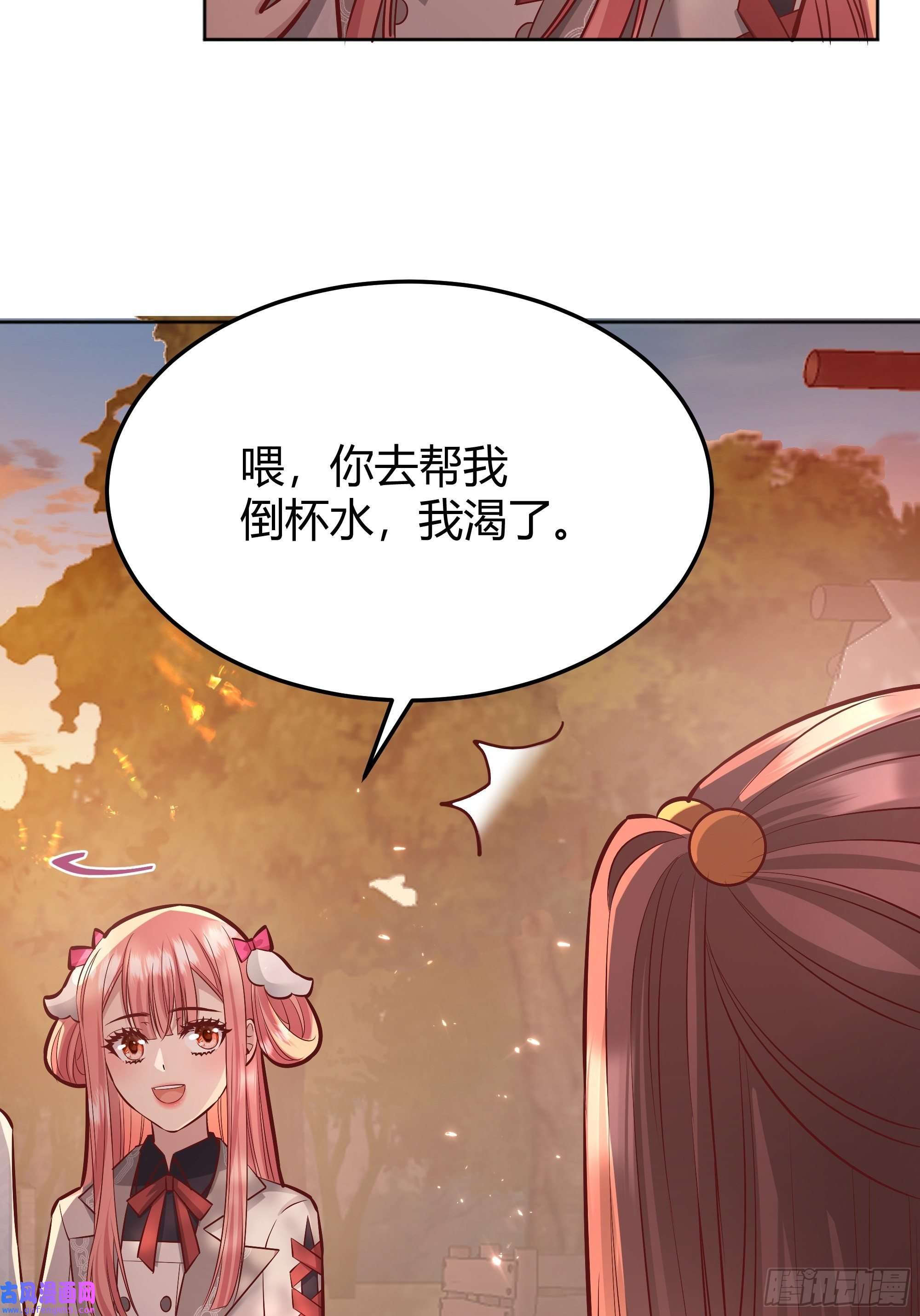 后宫就交给反派女配023她的能力