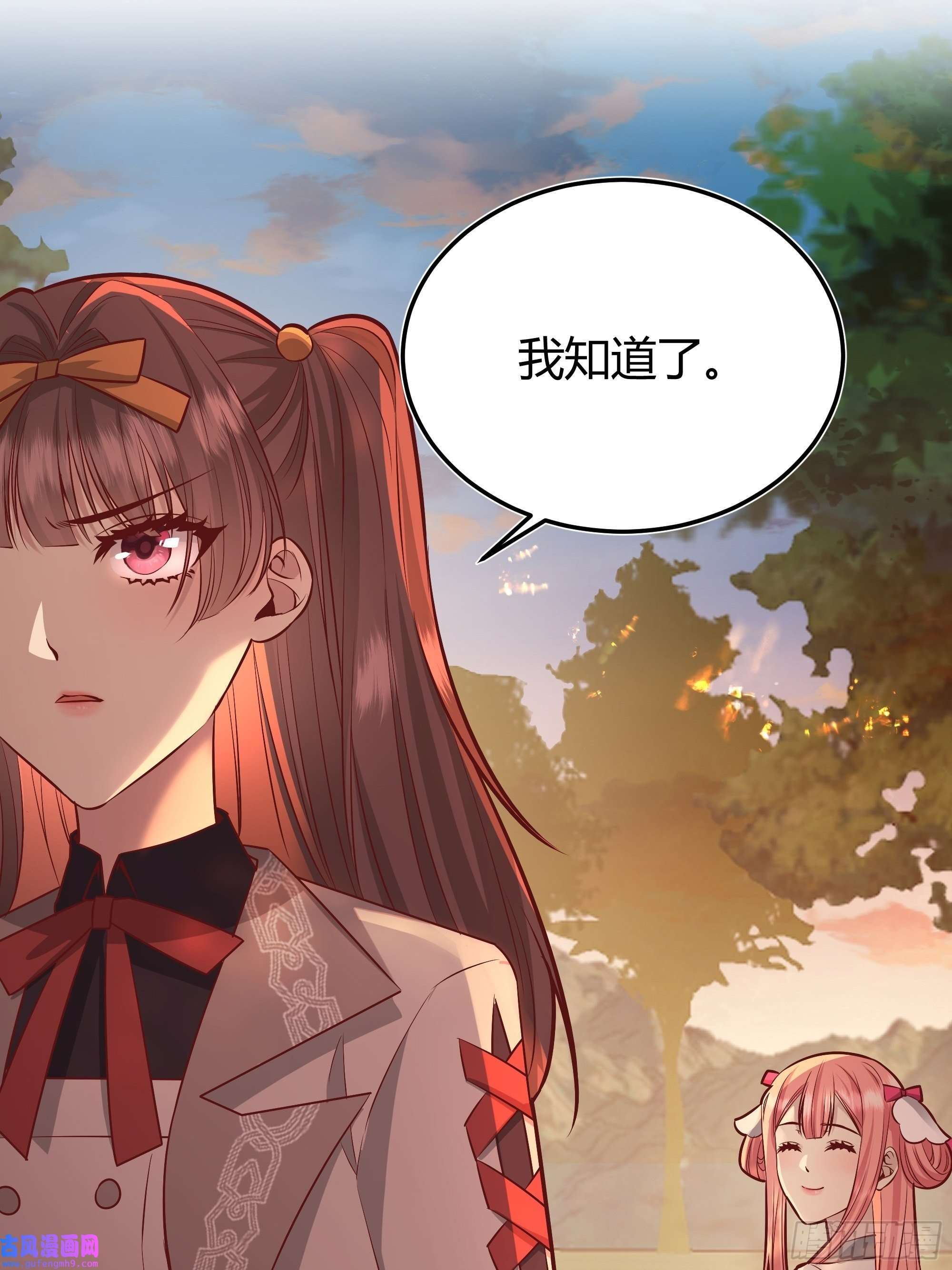 后宫就交给反派女配023她的能力