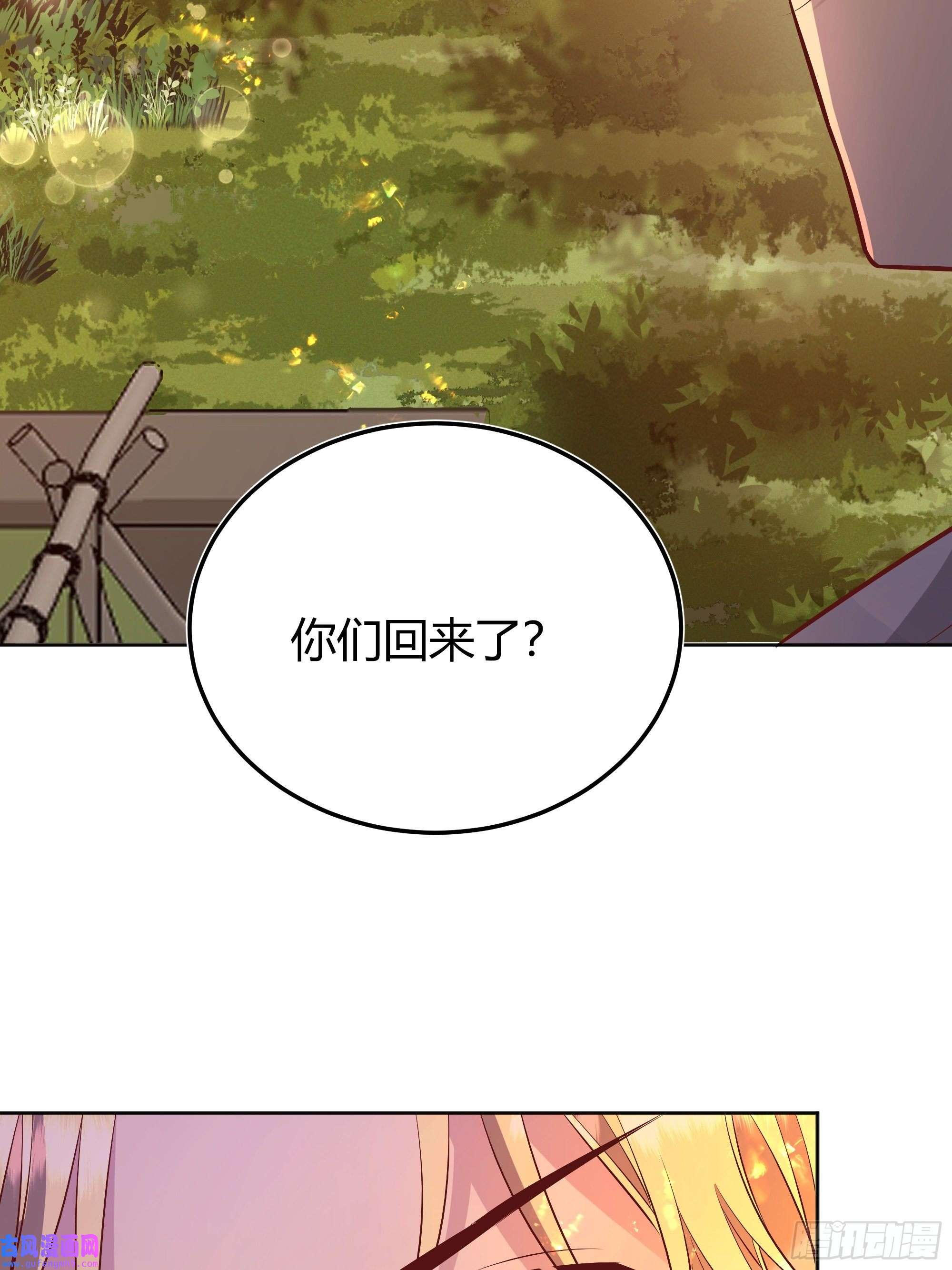 后宫就交给反派女配023她的能力
