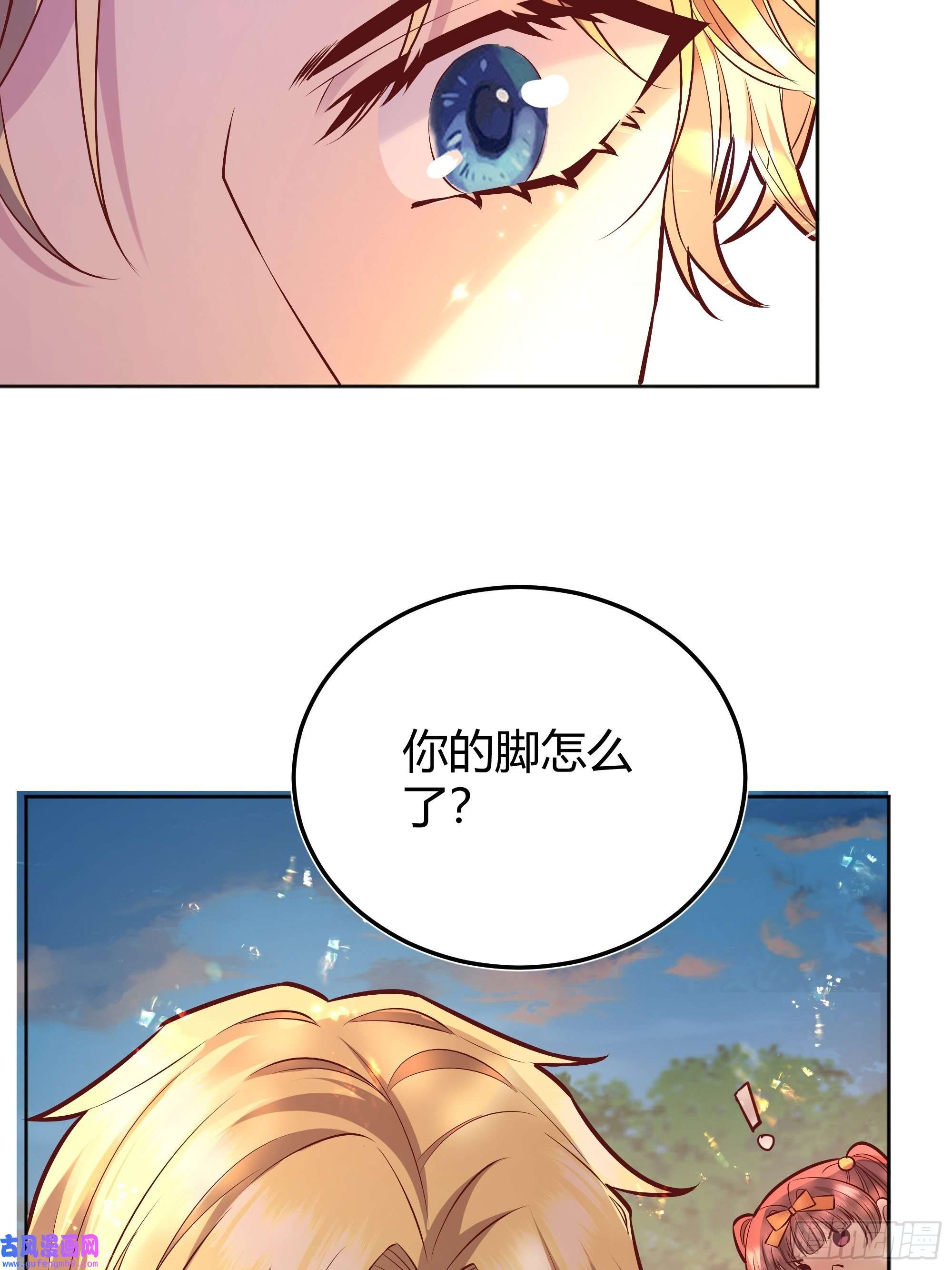 后宫就交给反派女配023她的能力
