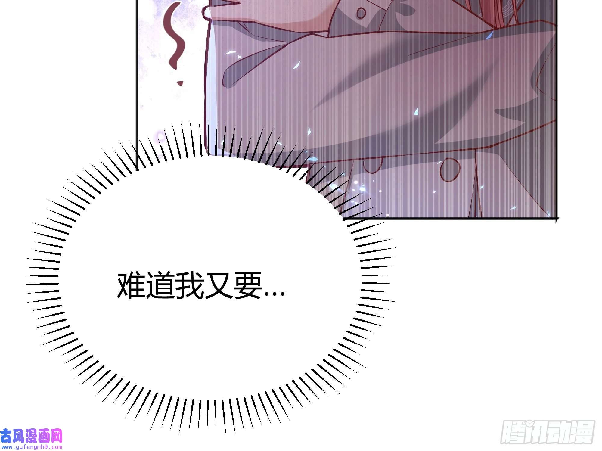 后宫就交给反派女配023她的能力