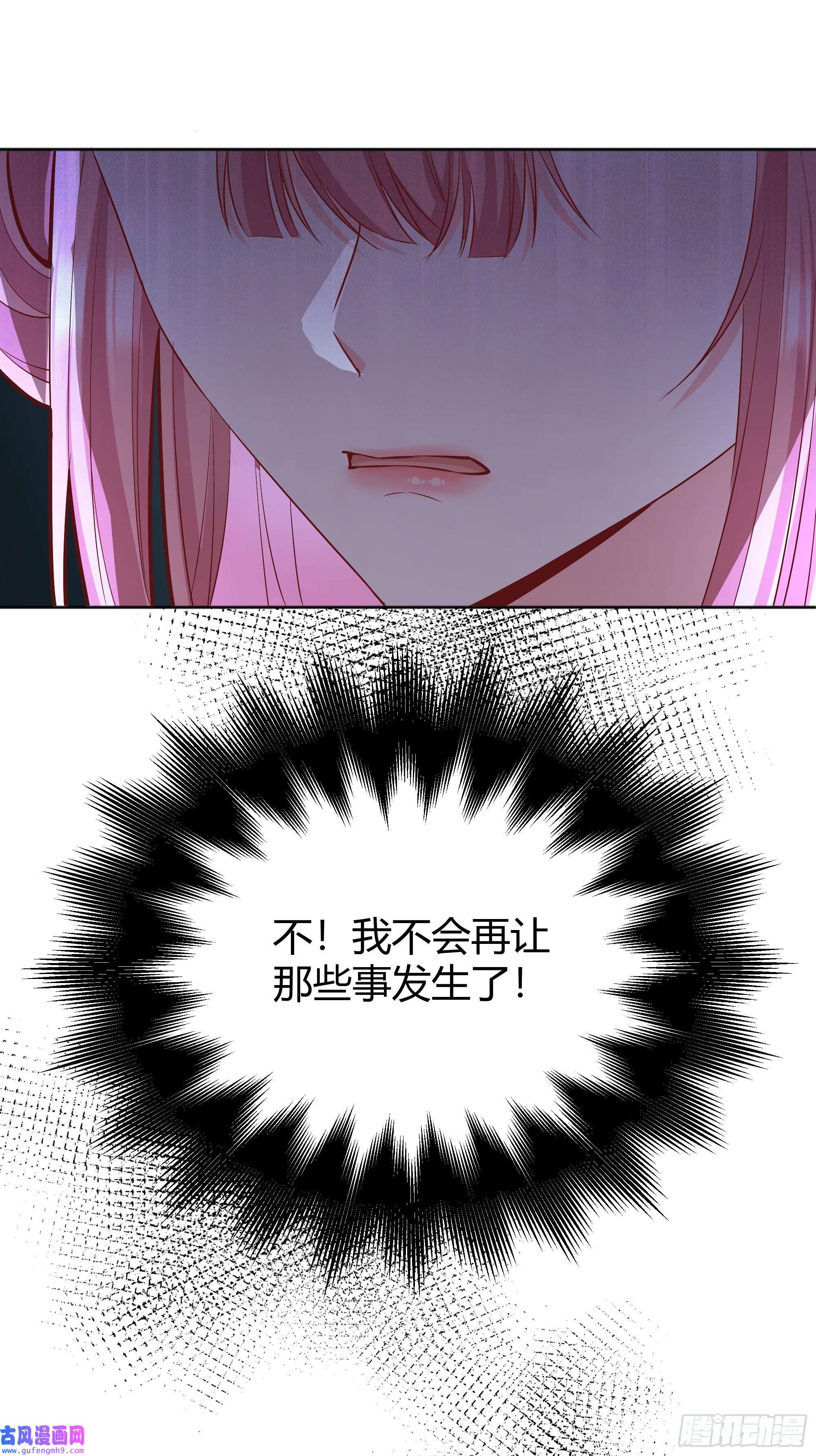 后宫就交给反派女配023她的能力