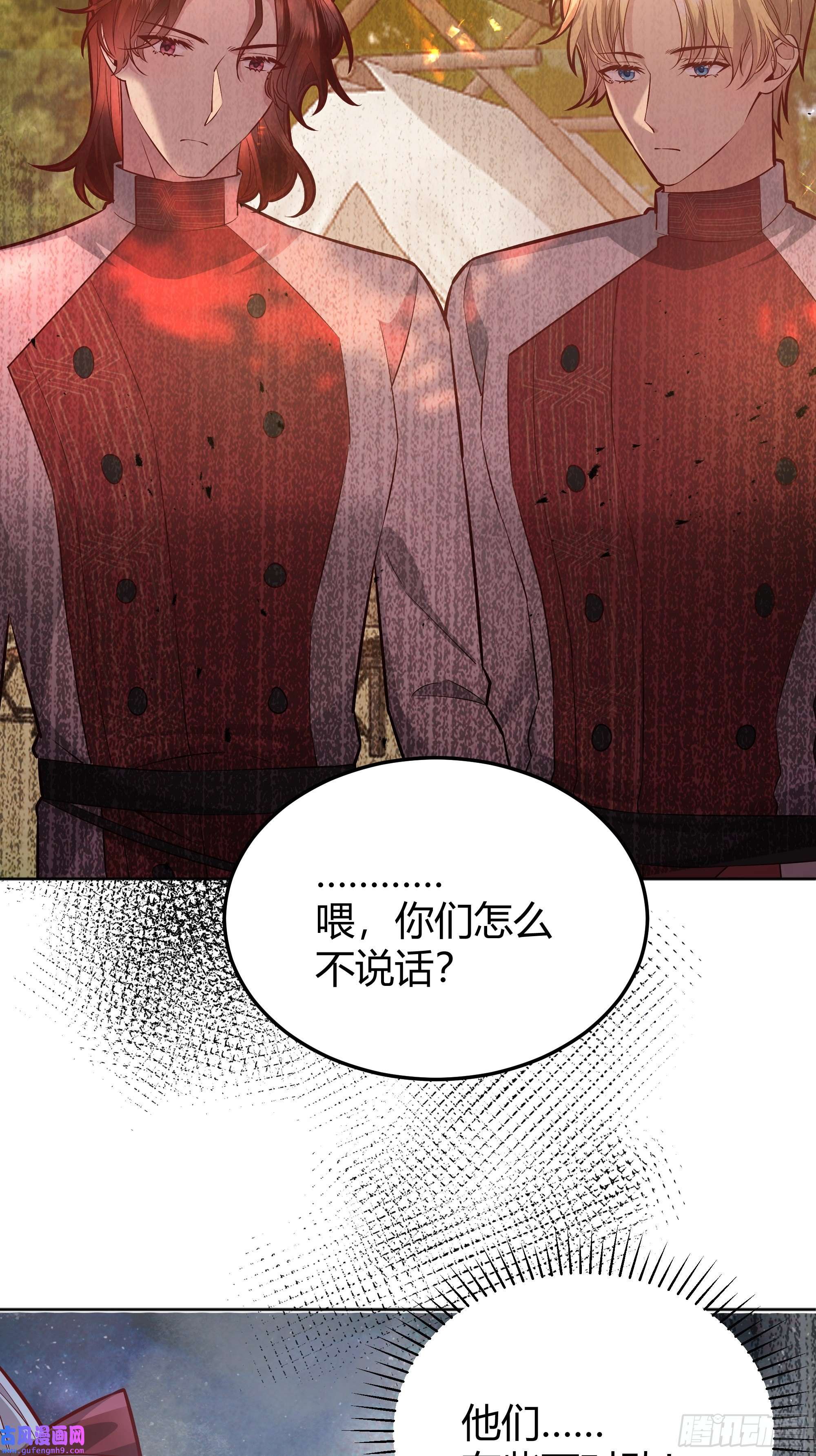 后宫就交给反派女配023她的能力