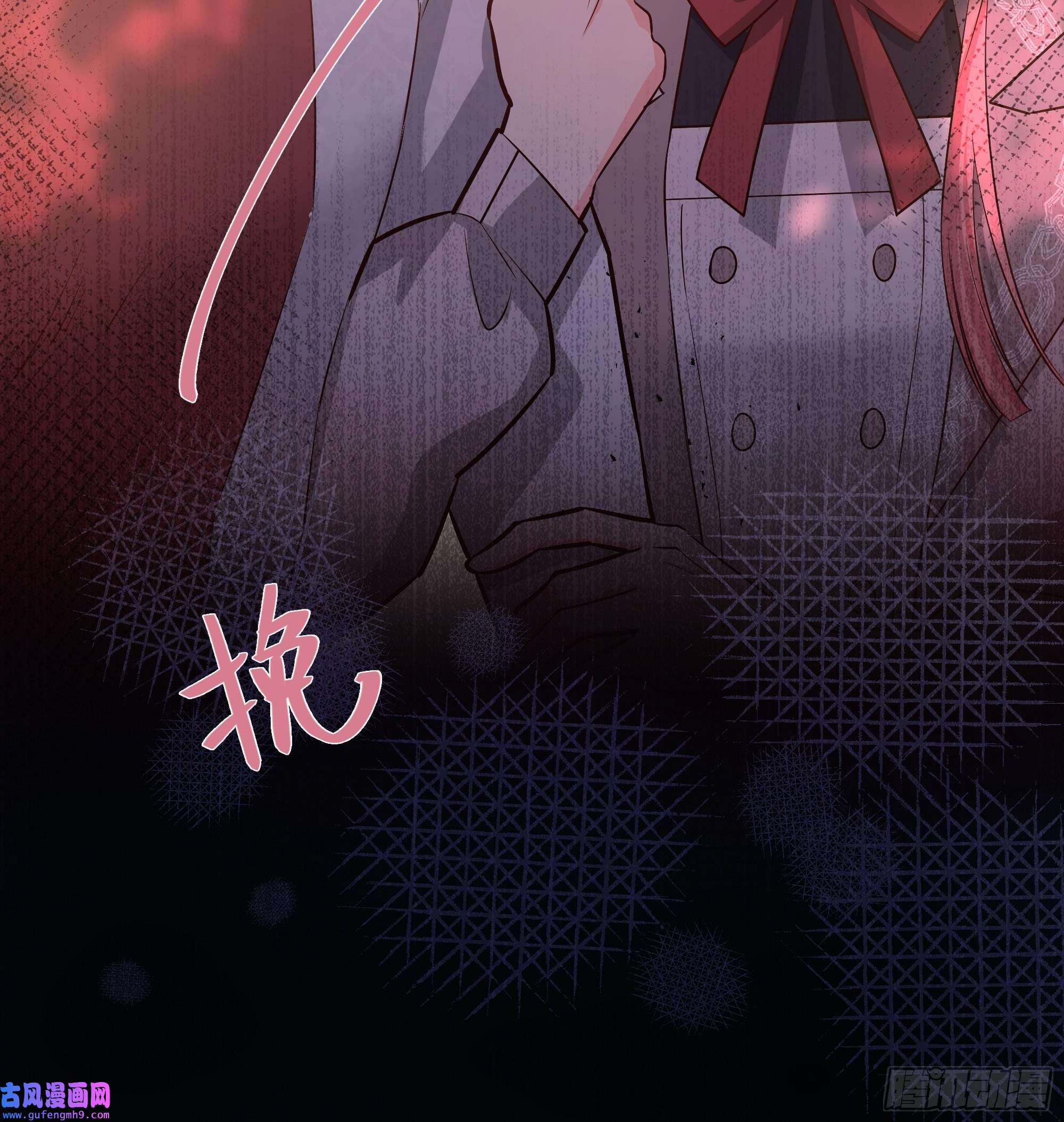 后宫就交给反派女配023她的能力