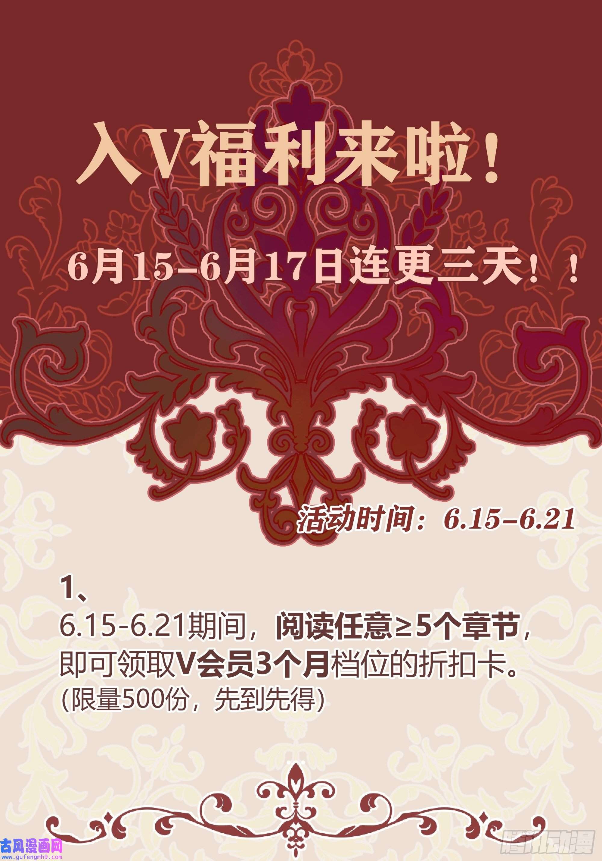 后宫就交给反派女配023她的能力
