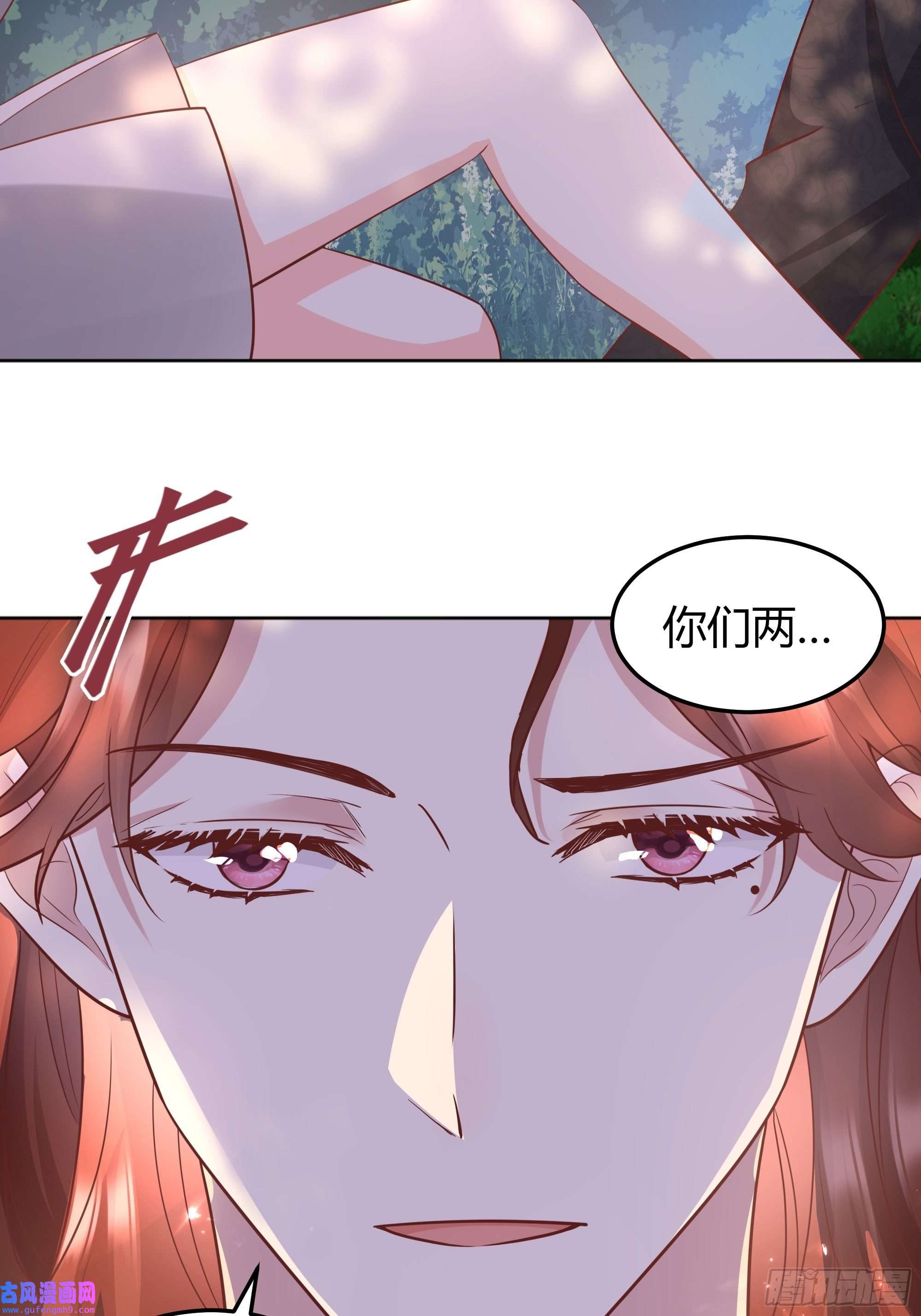 后宫就交给反派女配023她的能力