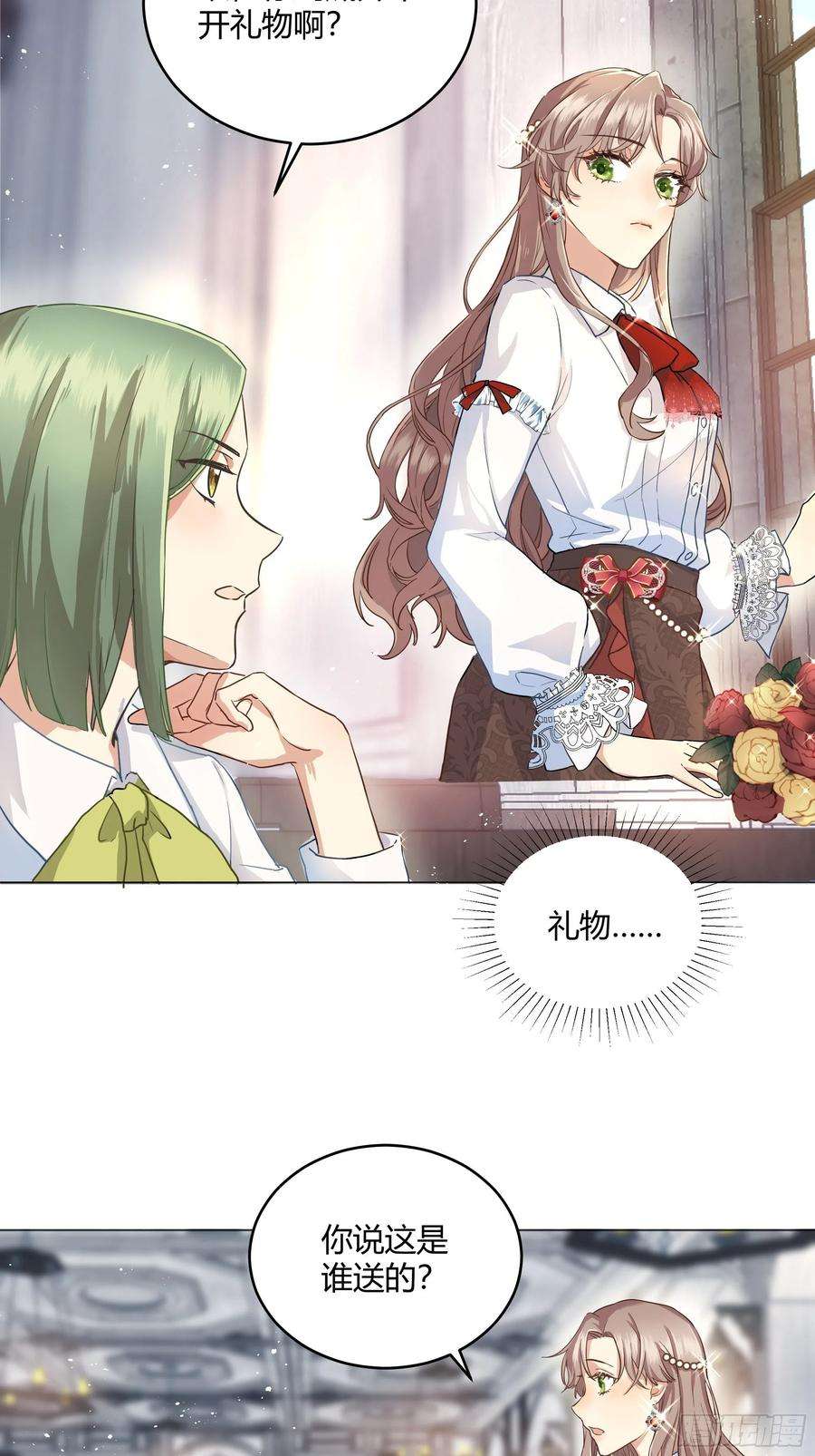 后宫就交给反派女配001成为恶毒女二的第一个惊喜