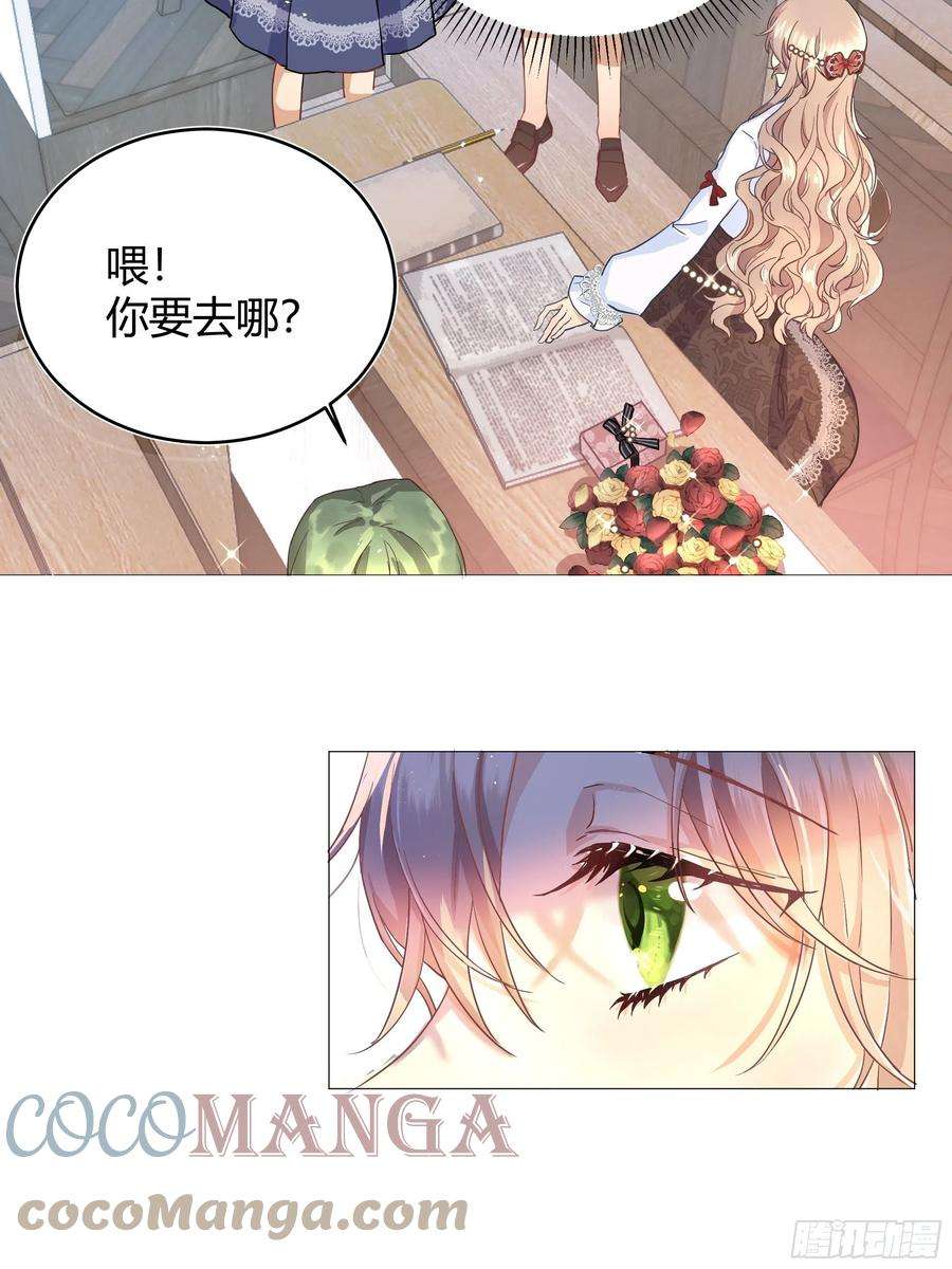 后宫就交给反派女配001成为恶毒女二的第一个惊喜