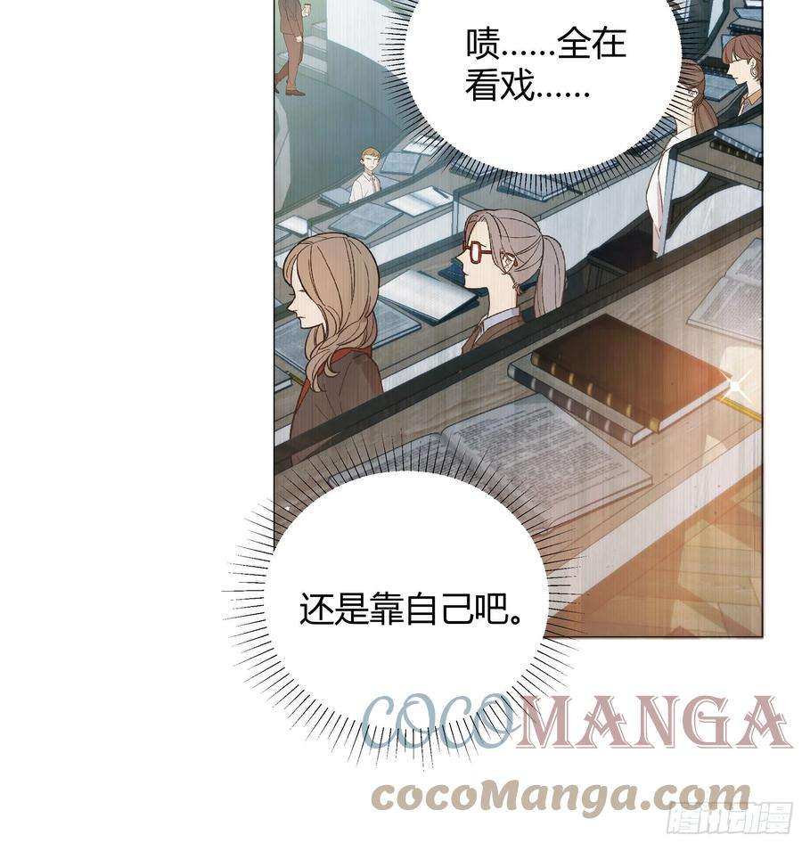 后宫就交给反派女配001成为恶毒女二的第一个惊喜