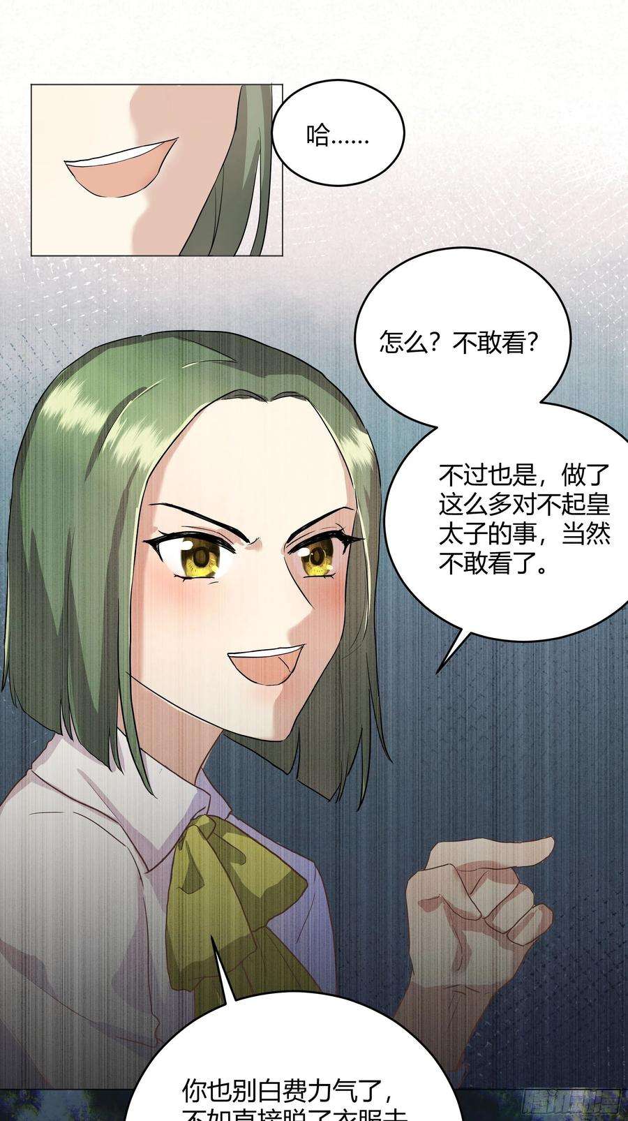 后宫就交给反派女配001成为恶毒女二的第一个惊喜