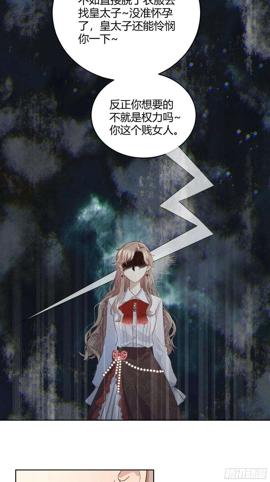 后宫就交给反派女配001成为恶毒女二的第一个惊喜