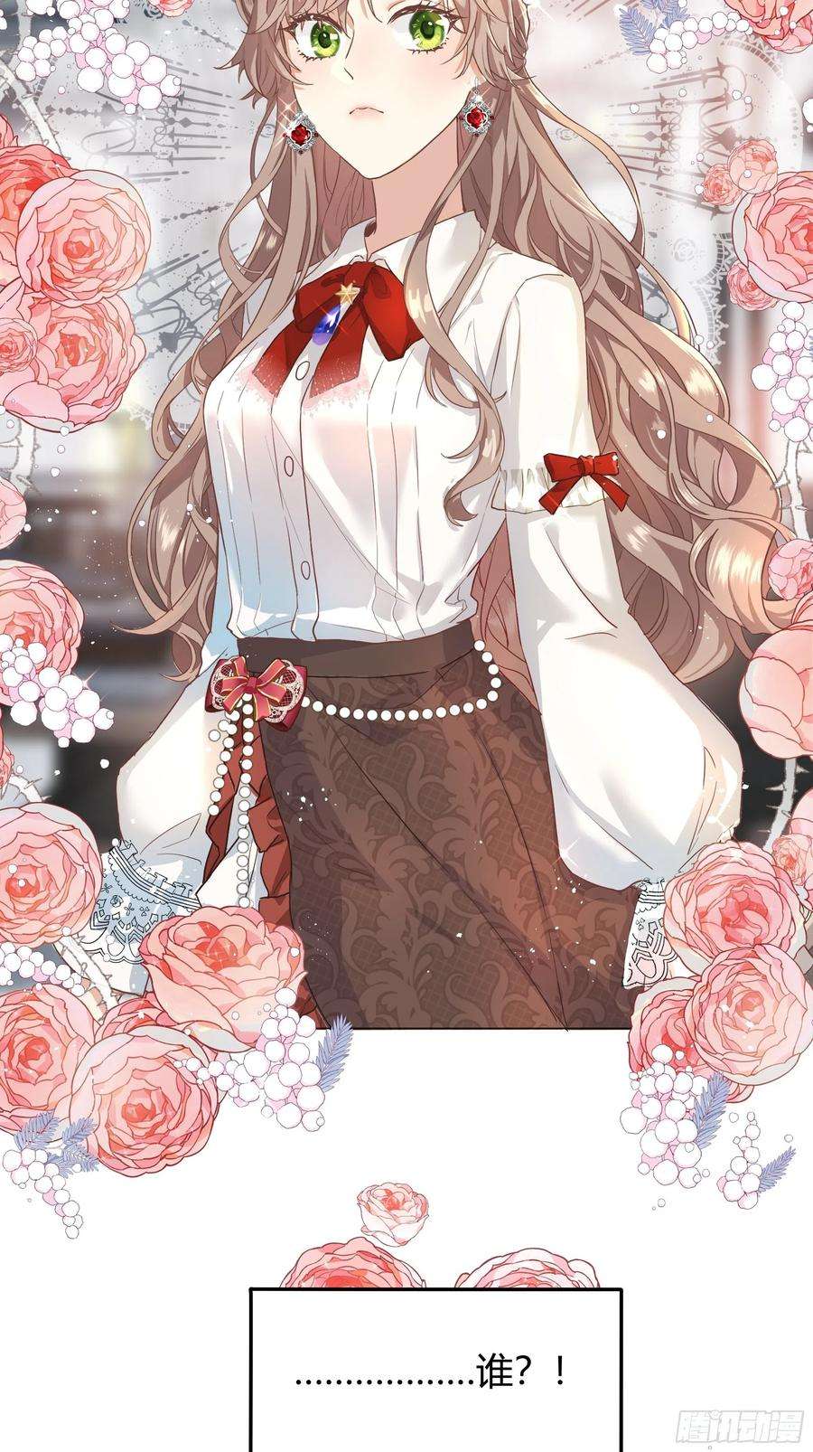 后宫就交给反派女配001成为恶毒女二的第一个惊喜