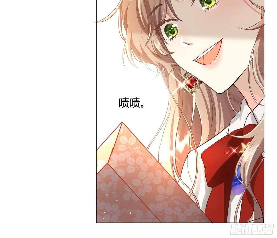 后宫就交给反派女配001成为恶毒女二的第一个惊喜
