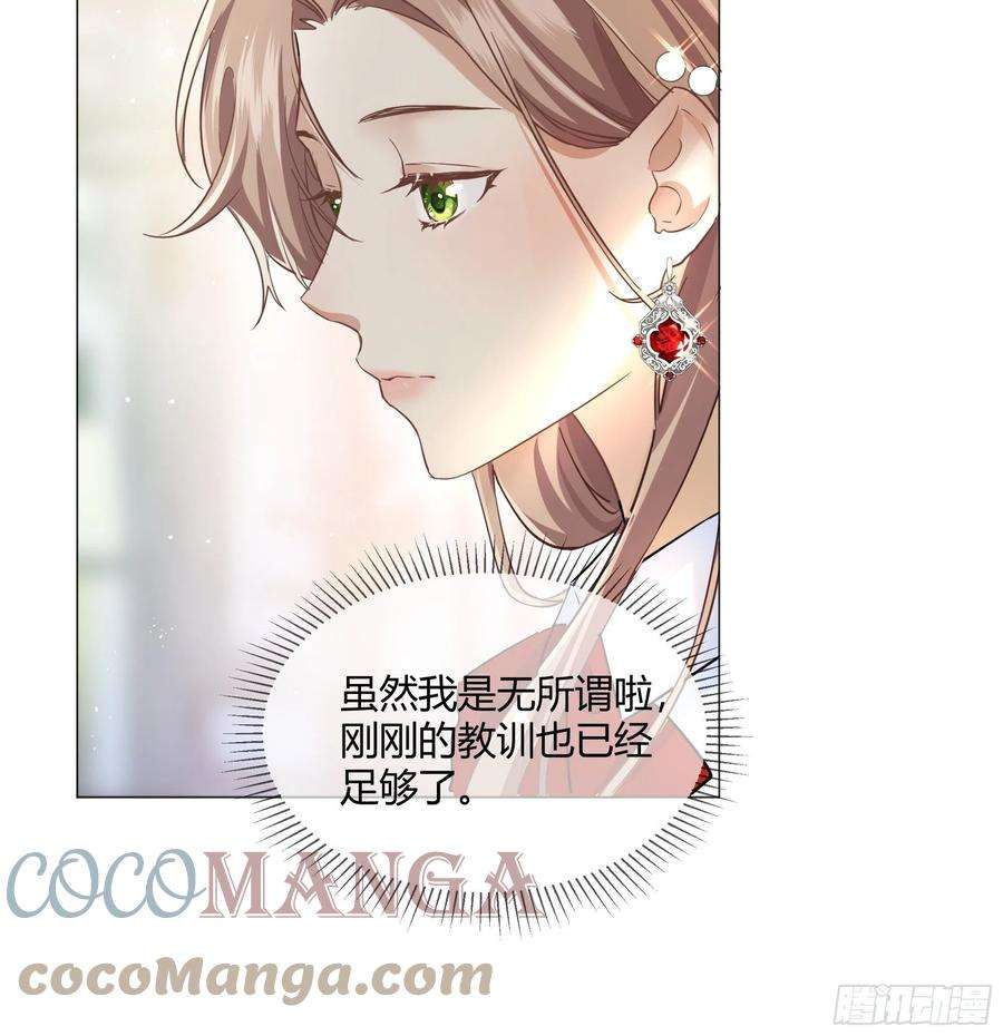 后宫就交给反派女配001成为恶毒女二的第一个惊喜