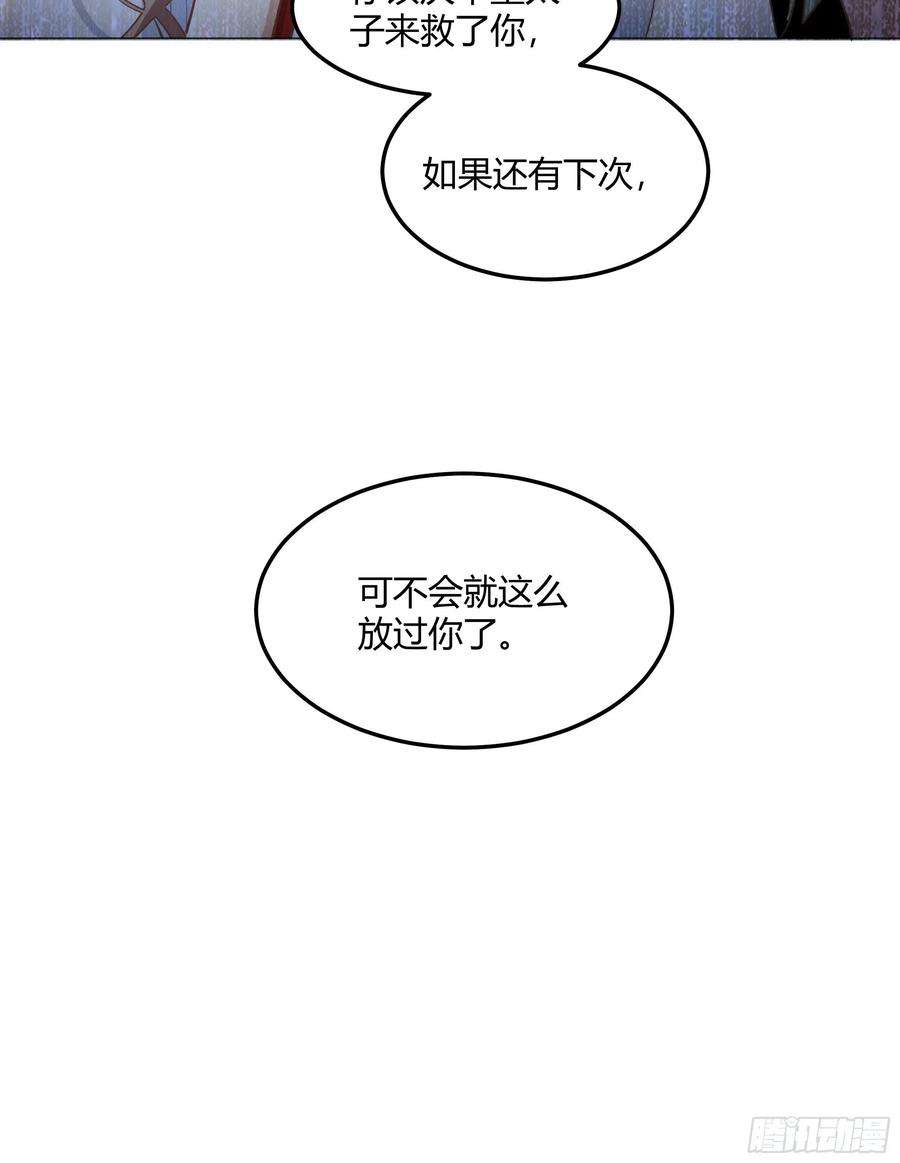 后宫就交给反派女配001成为恶毒女二的第一个惊喜