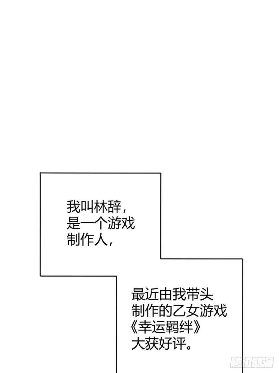 后宫就交给反派女配002你这样的男人不要也罢！