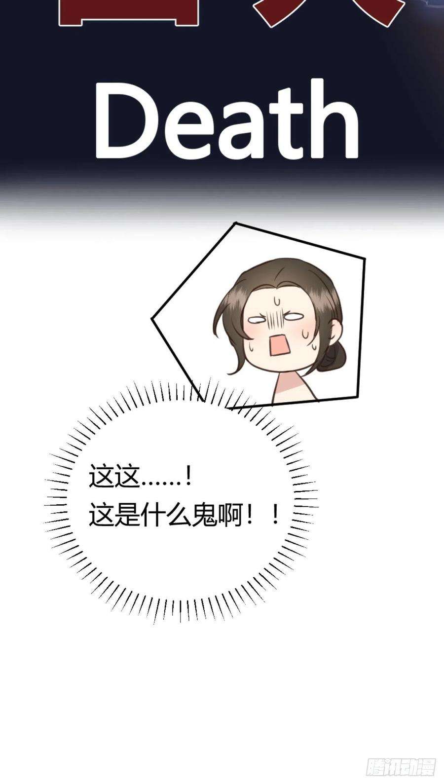 后宫就交给反派女配002你这样的男人不要也罢！