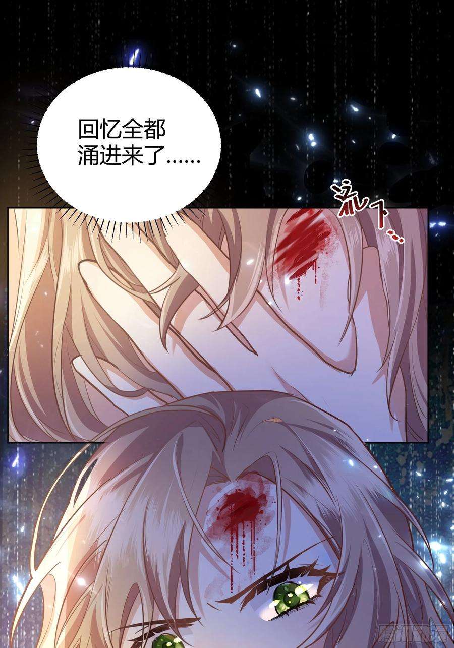 后宫就交给反派女配002你这样的男人不要也罢！