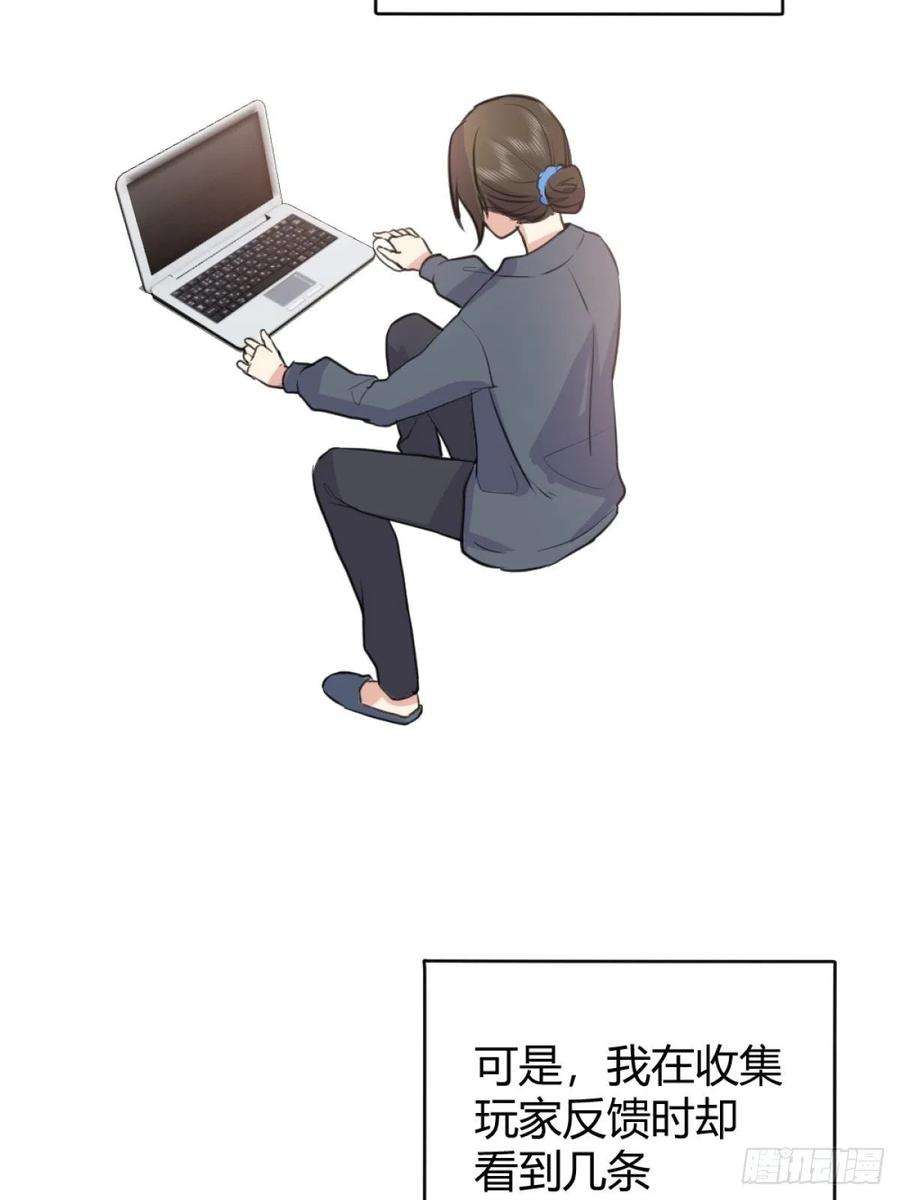 后宫就交给反派女配002你这样的男人不要也罢！