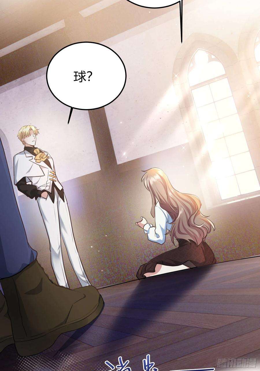 后宫就交给反派女配002你这样的男人不要也罢！