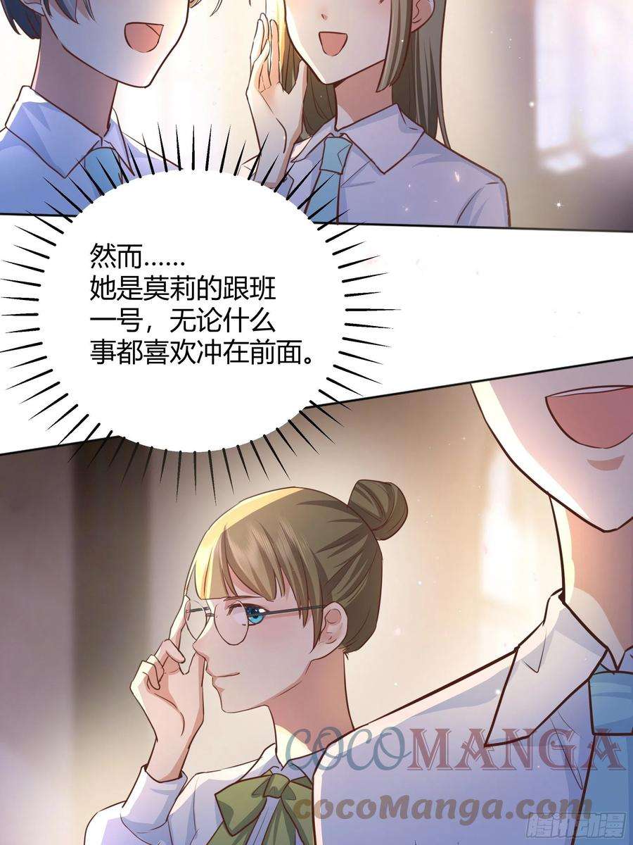 后宫就交给反派女配002你这样的男人不要也罢！
