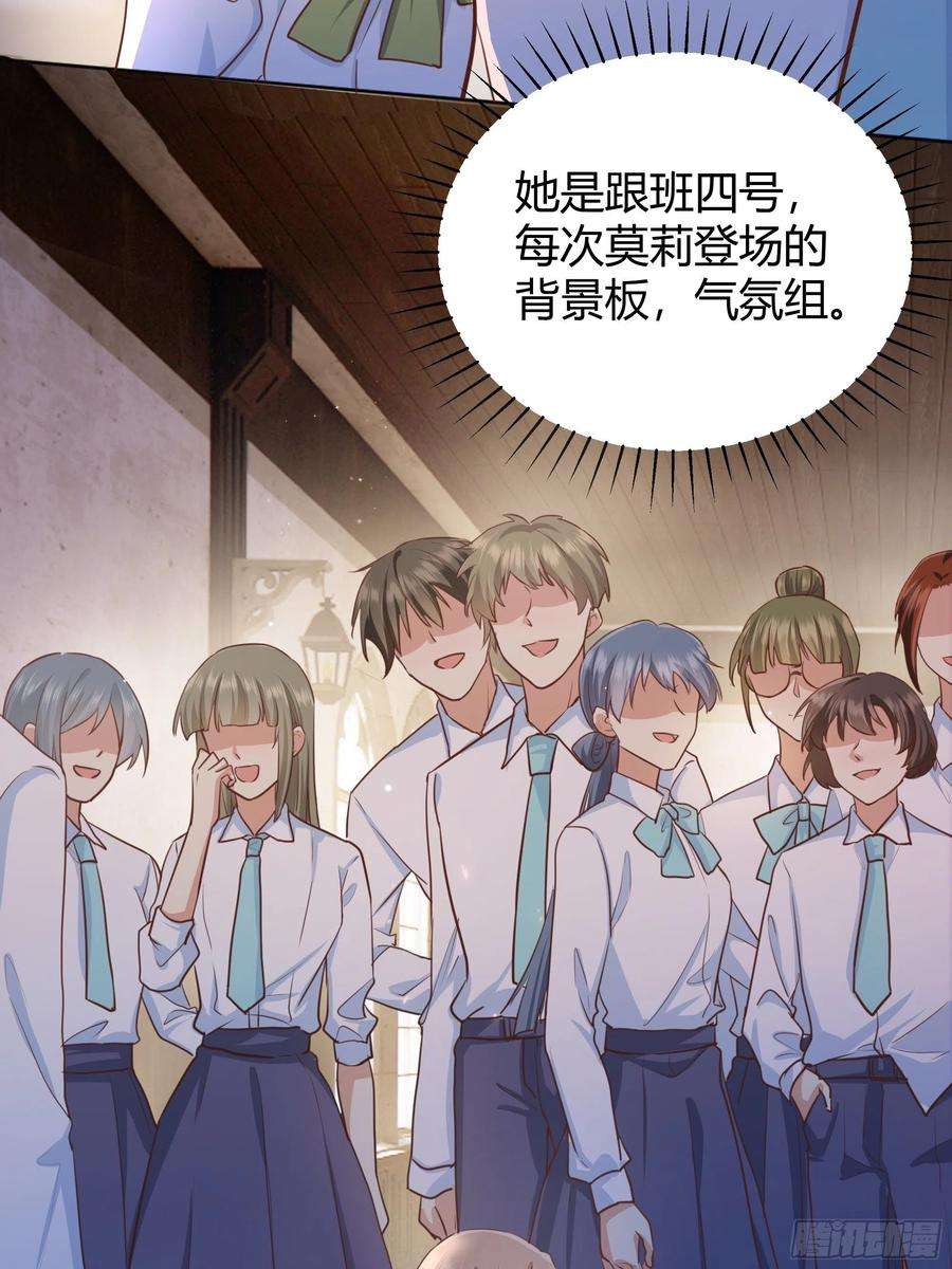 后宫就交给反派女配002你这样的男人不要也罢！