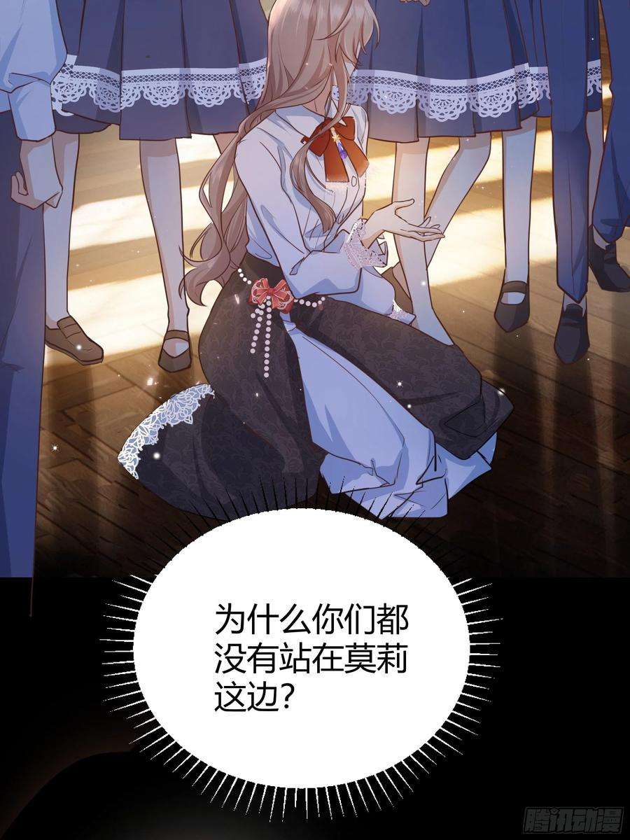 后宫就交给反派女配002你这样的男人不要也罢！