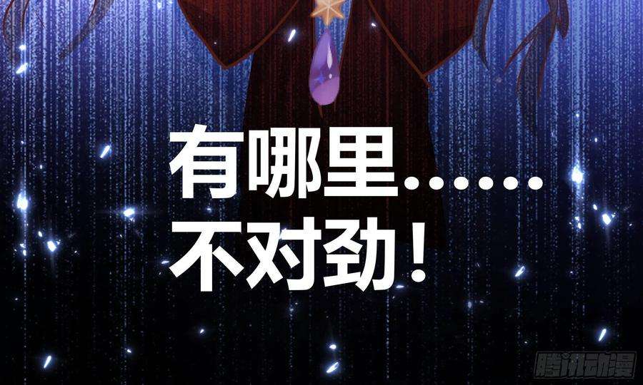 后宫就交给反派女配002你这样的男人不要也罢！