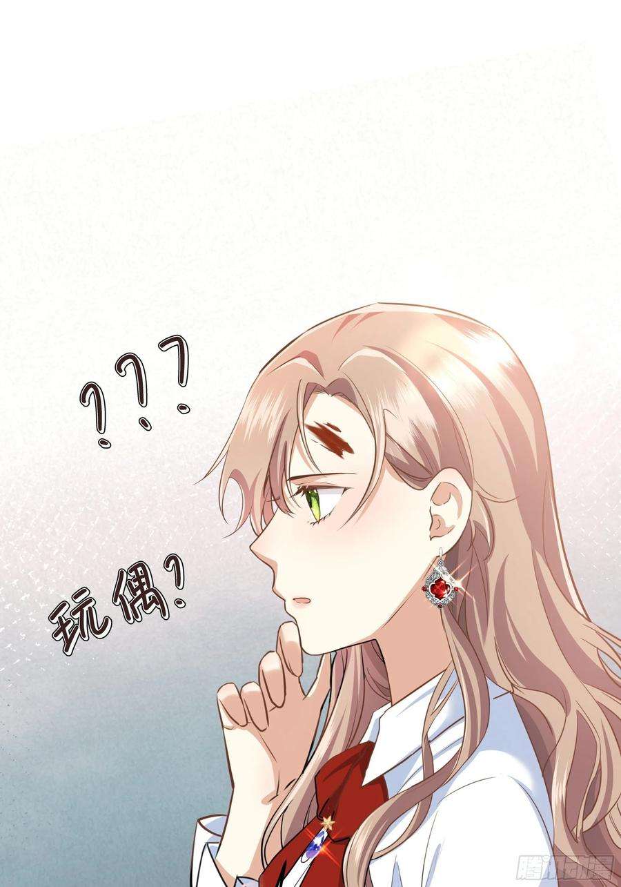 后宫就交给反派女配002你这样的男人不要也罢！