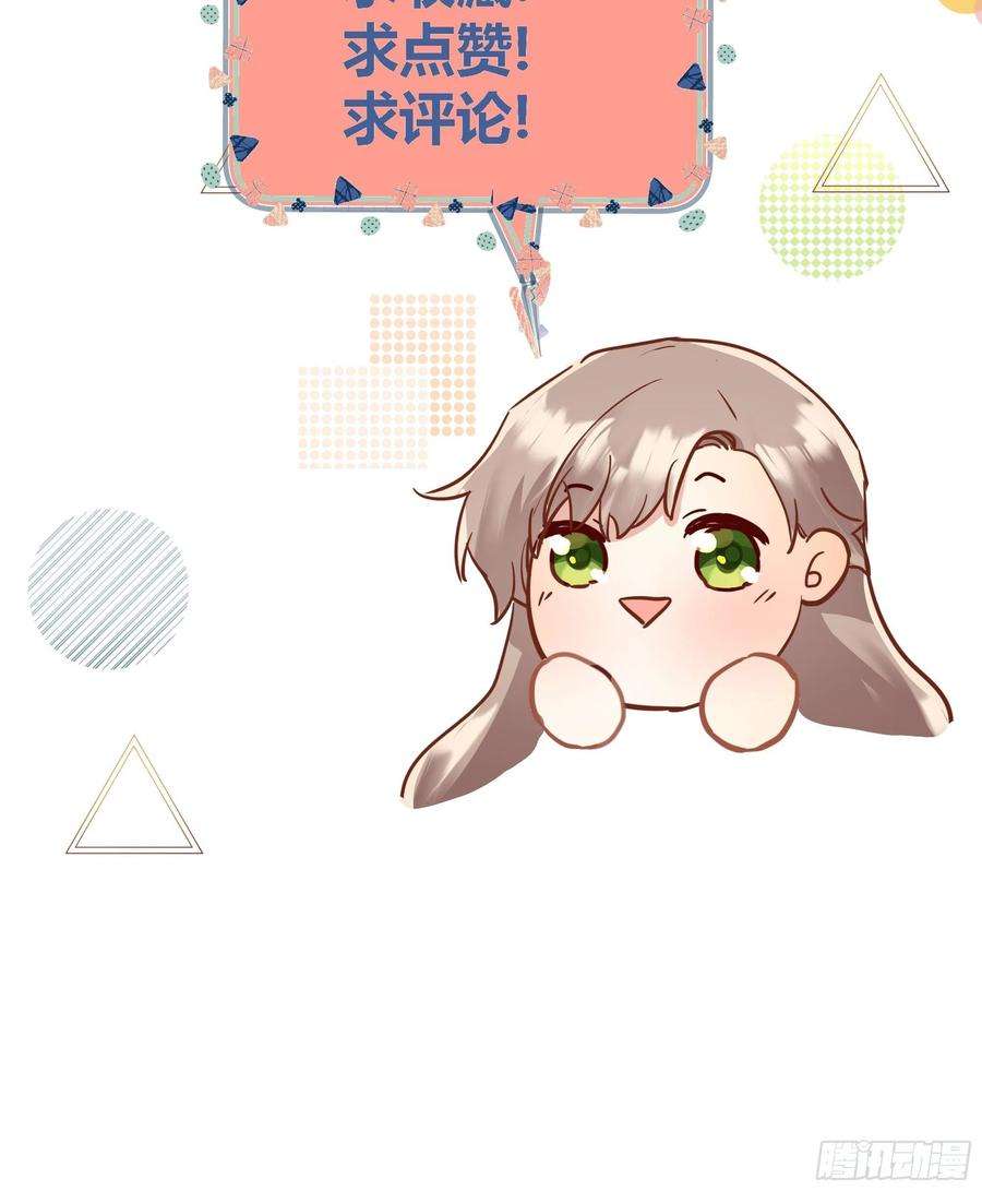 后宫就交给反派女配002你这样的男人不要也罢！