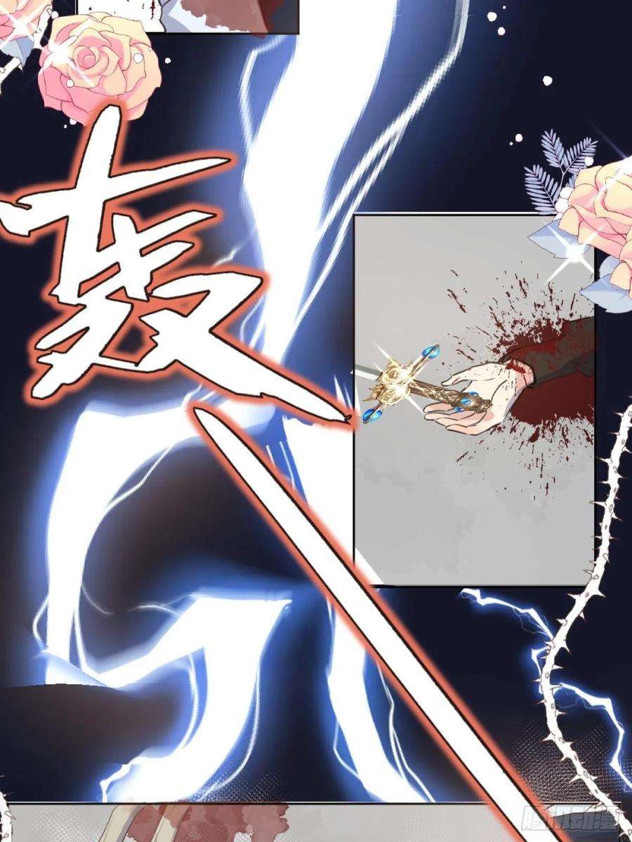 后宫就交给反派女配002你这样的男人不要也罢！