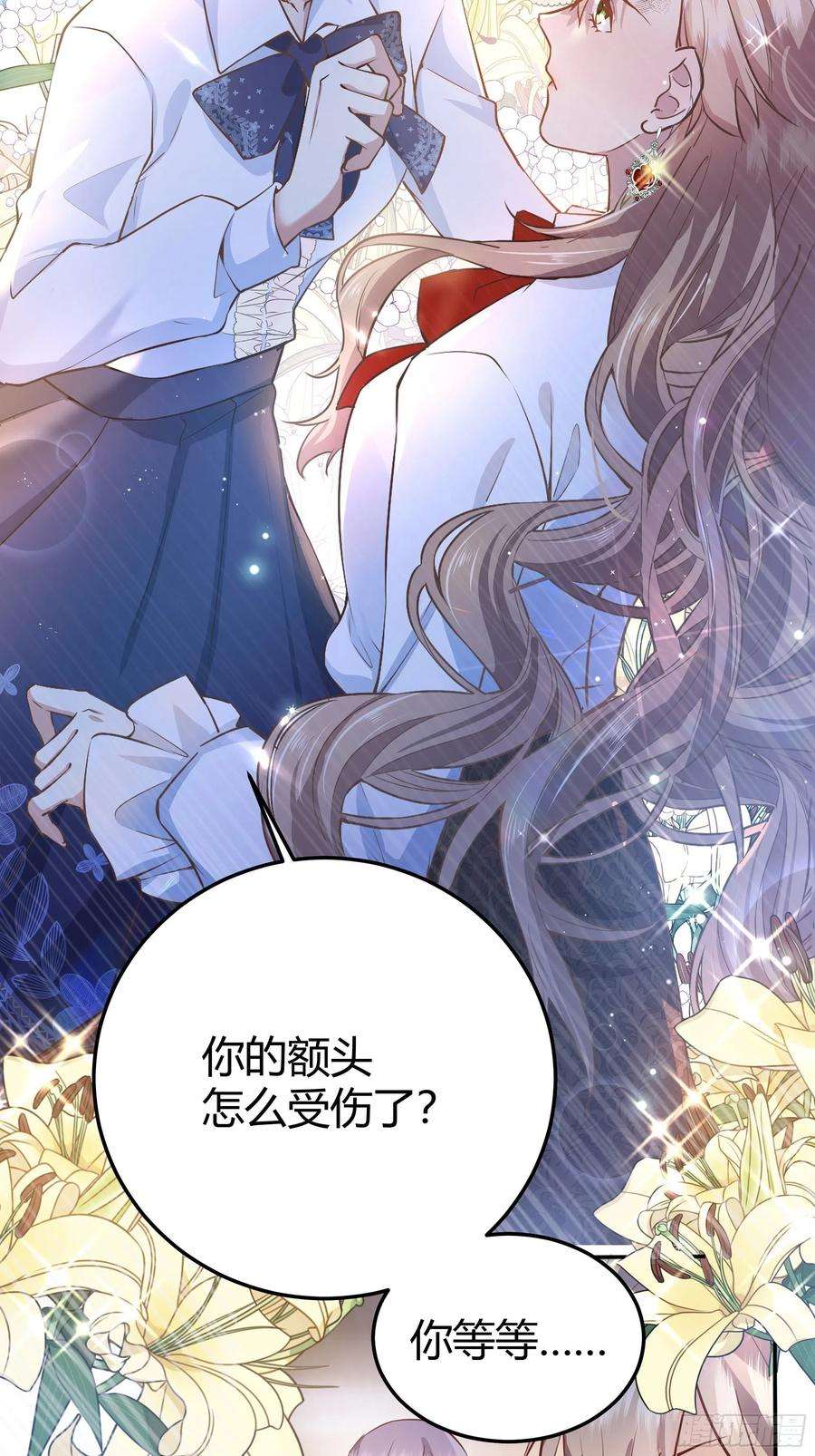 后宫就交给反派女配003这个人是来帮我的？