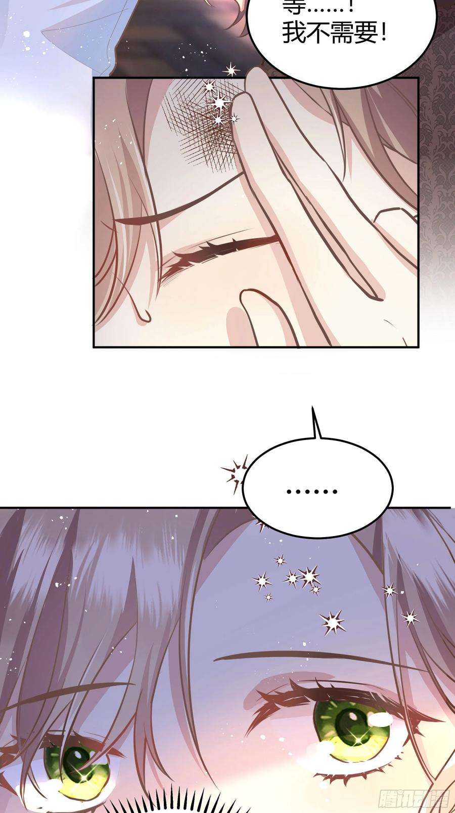 后宫就交给反派女配003这个人是来帮我的？