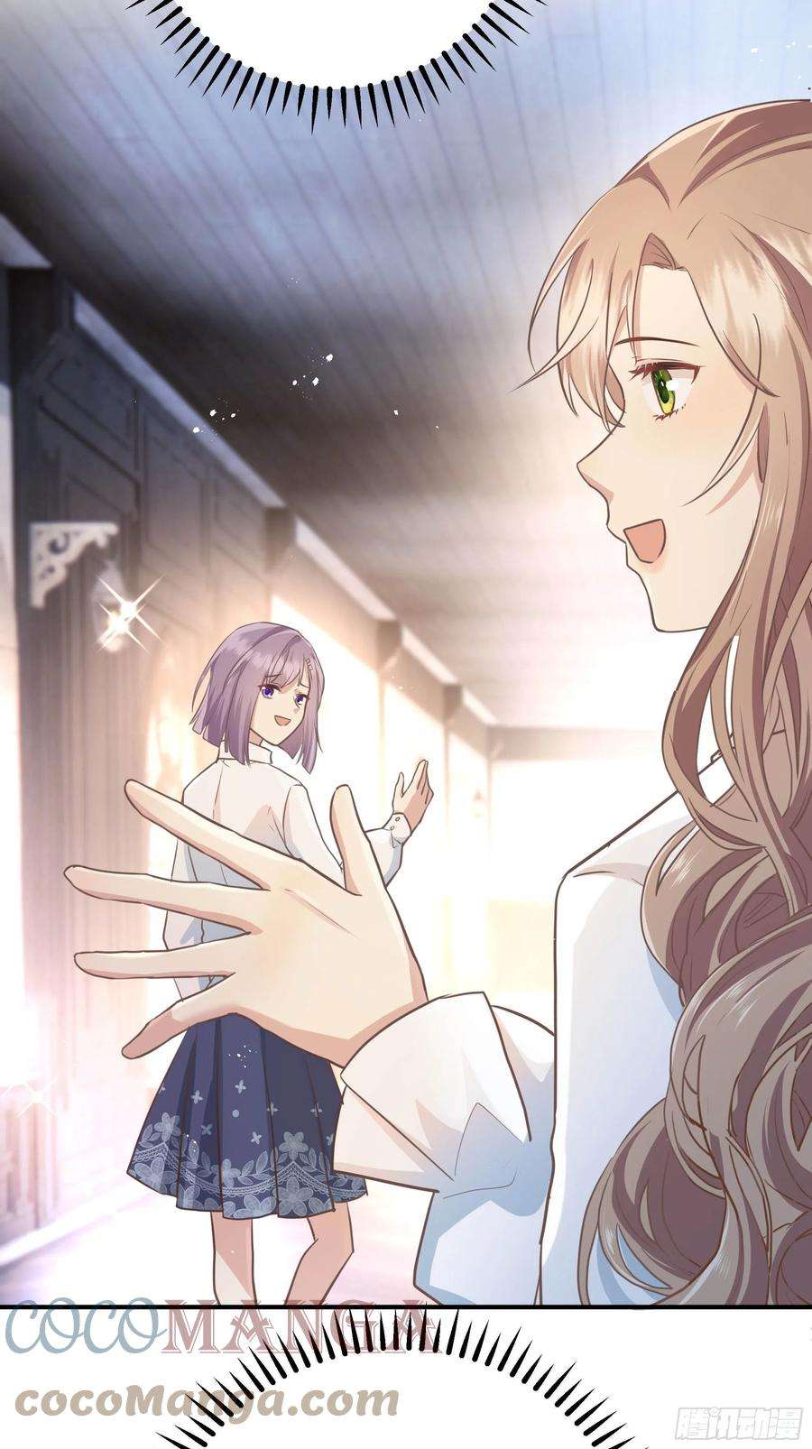 后宫就交给反派女配003这个人是来帮我的？