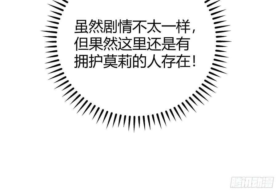 后宫就交给反派女配003这个人是来帮我的？