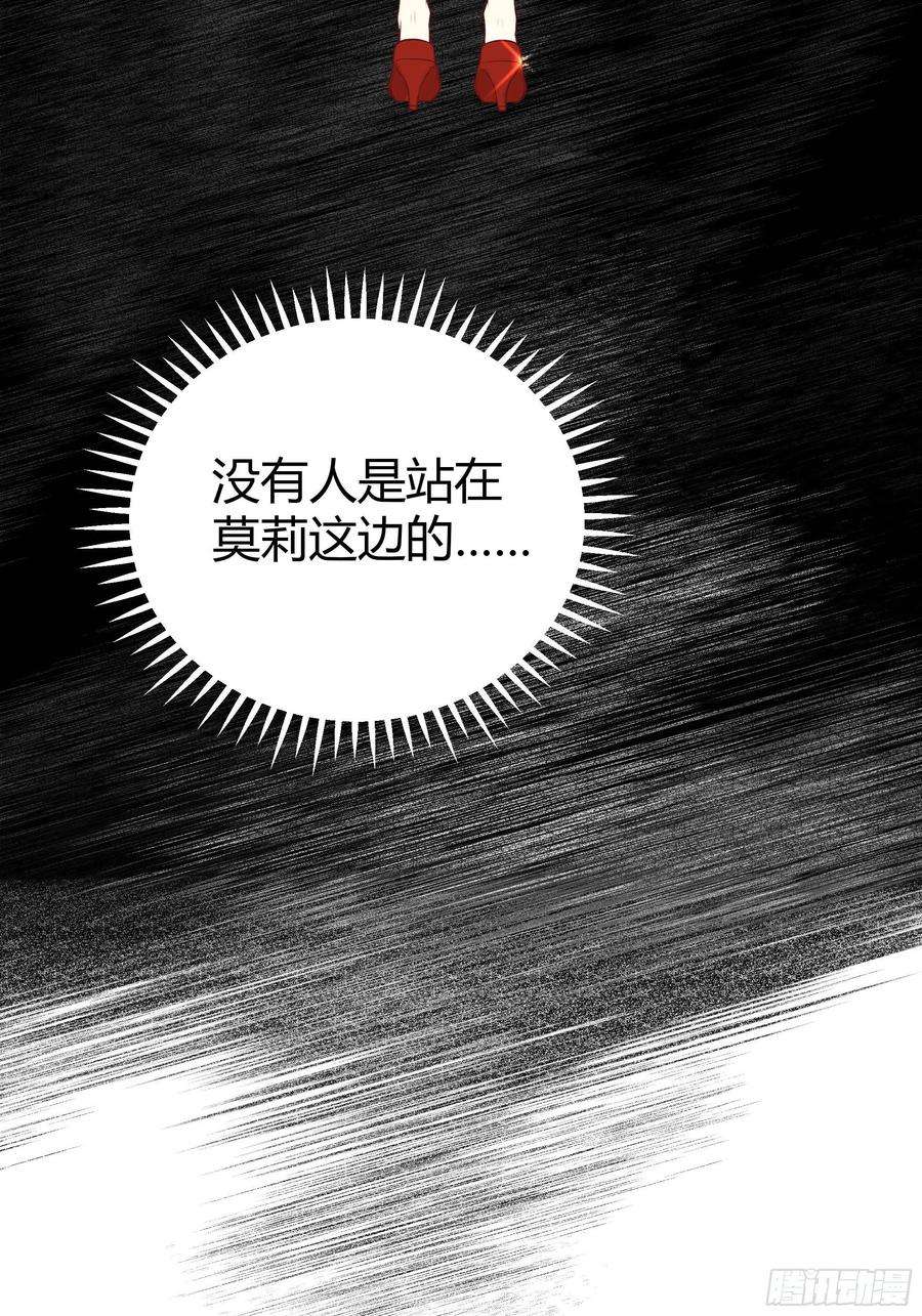 后宫就交给反派女配003这个人是来帮我的？