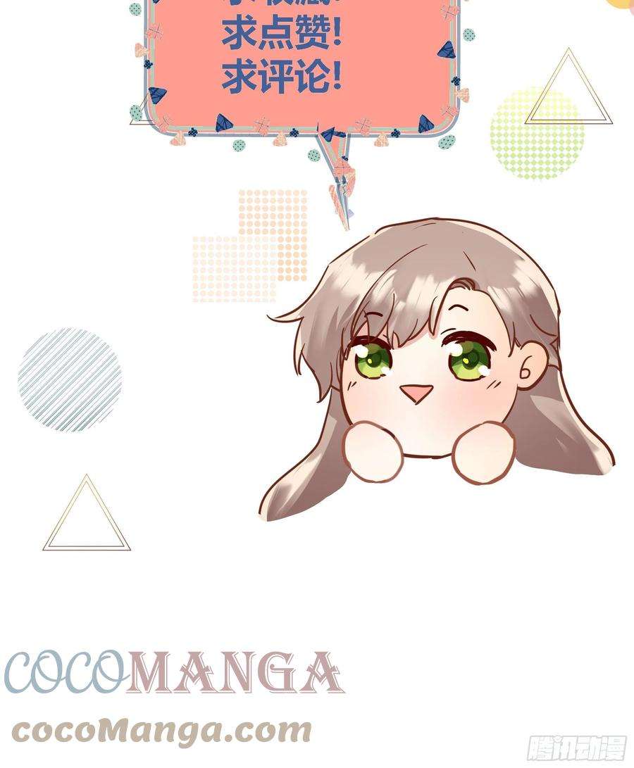 后宫就交给反派女配003这个人是来帮我的？