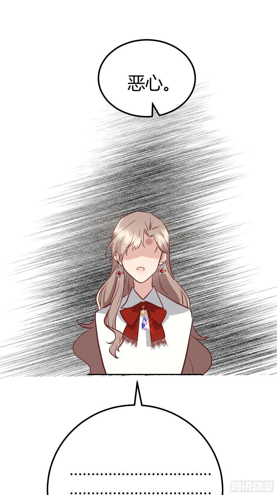 后宫就交给反派女配003这个人是来帮我的？