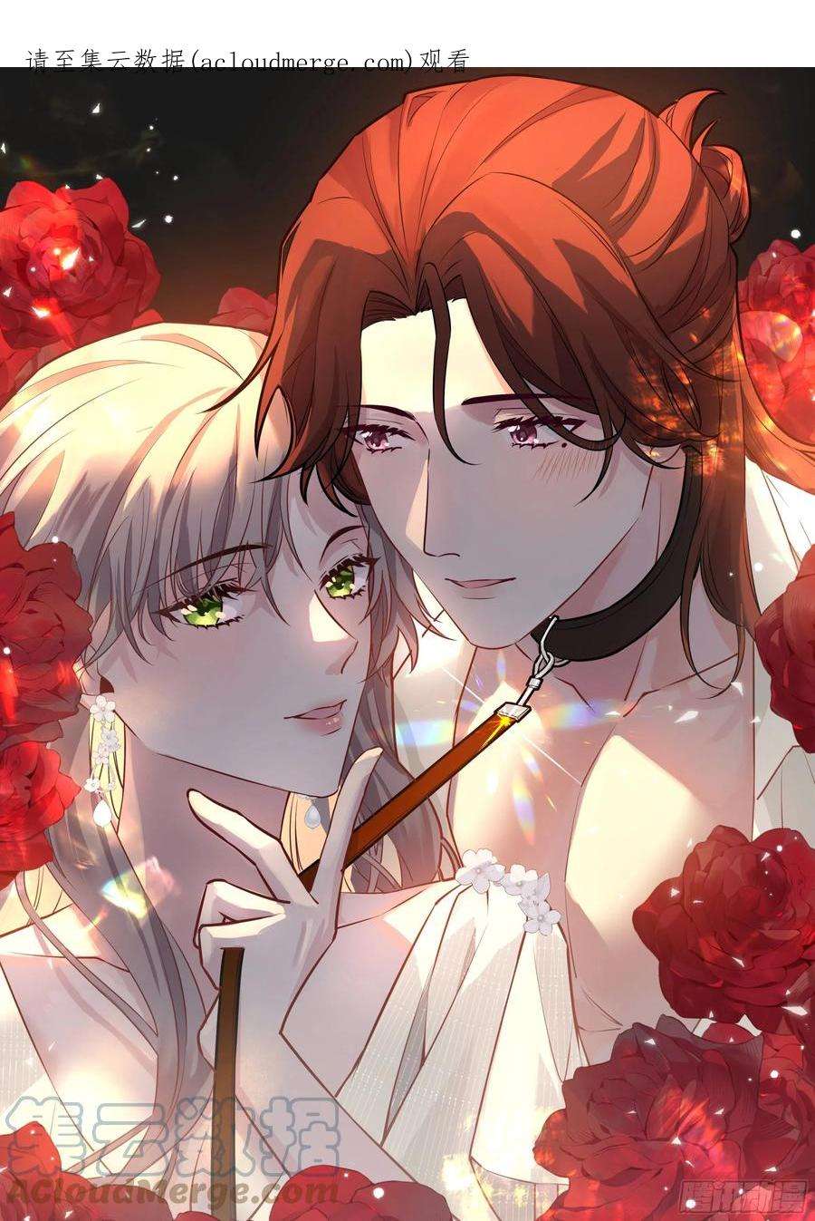 后宫就交给反派女配030一起睡吗？