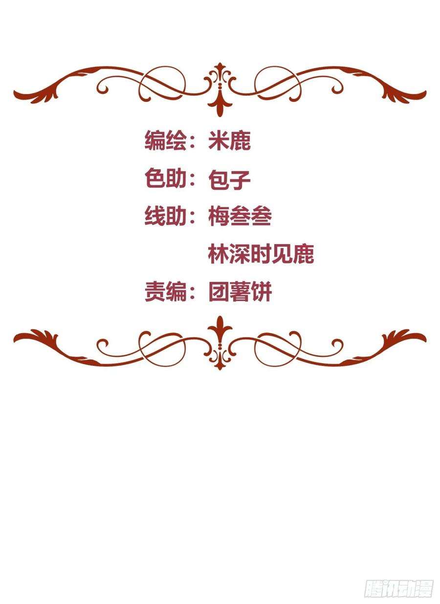 后宫就交给反派女配030一起睡吗？