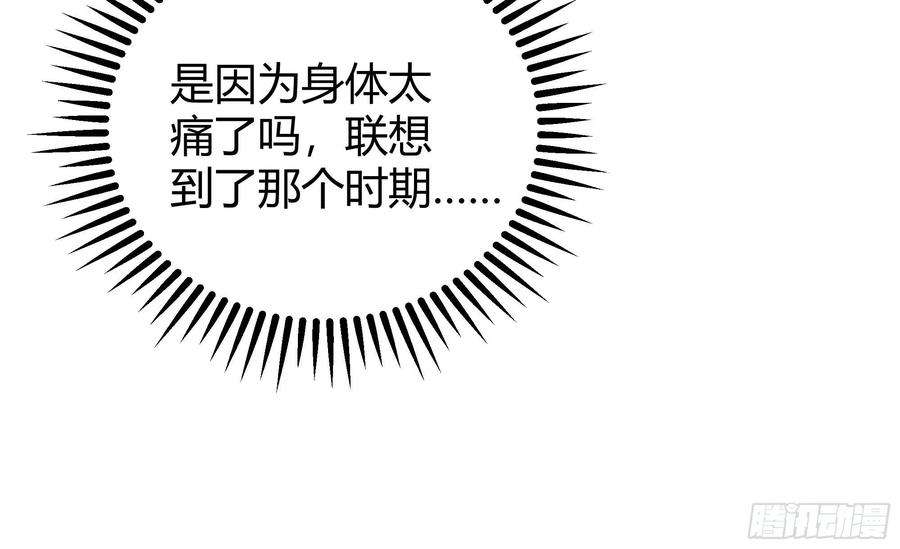 后宫就交给反派女配030一起睡吗？