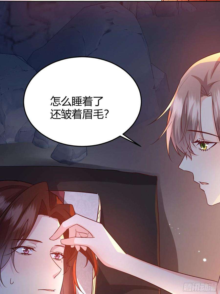 后宫就交给反派女配030一起睡吗？