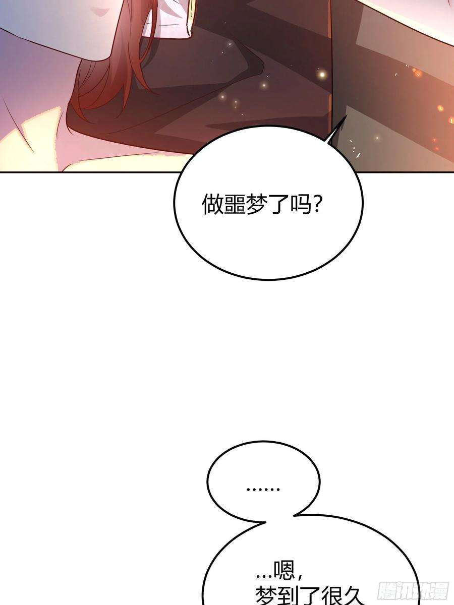 后宫就交给反派女配030一起睡吗？