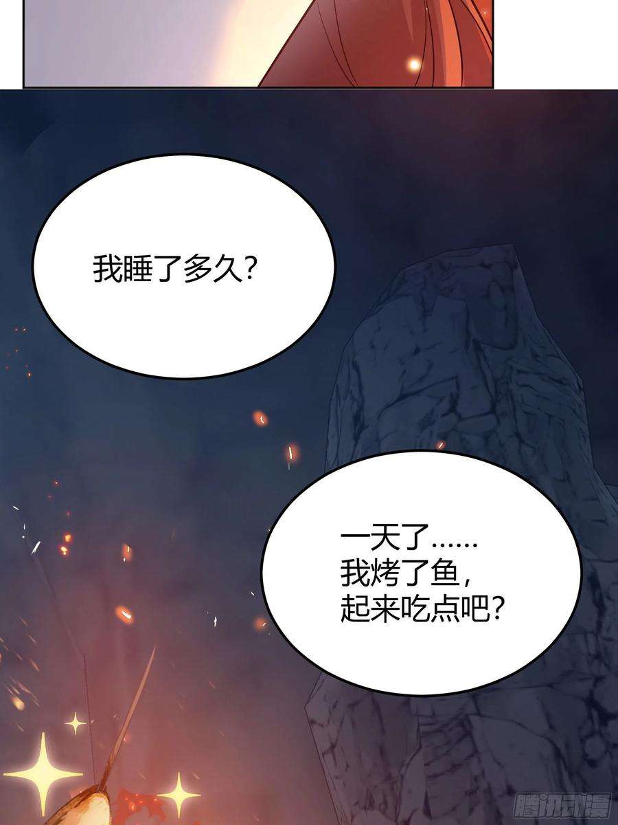 后宫就交给反派女配030一起睡吗？