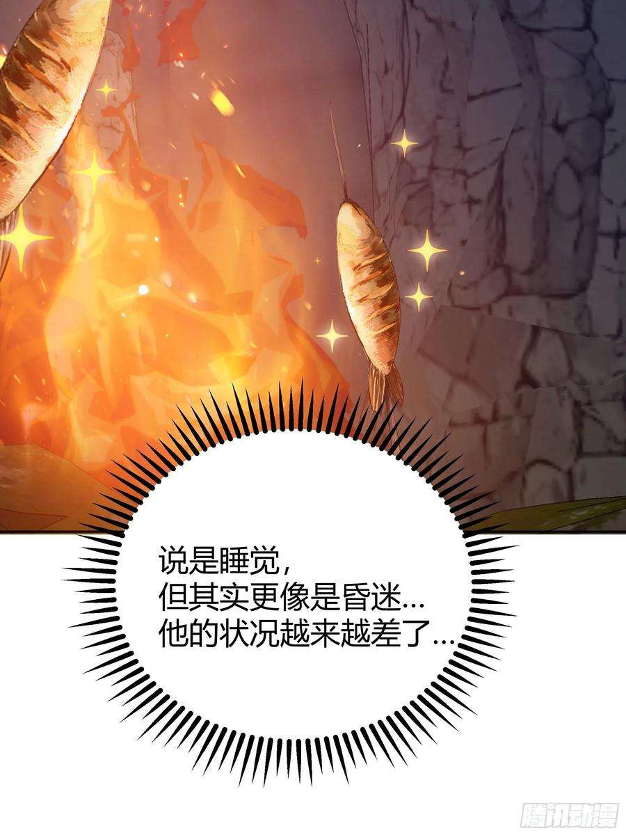 后宫就交给反派女配030一起睡吗？