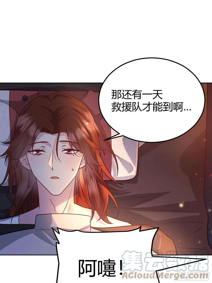 后宫就交给反派女配030一起睡吗？