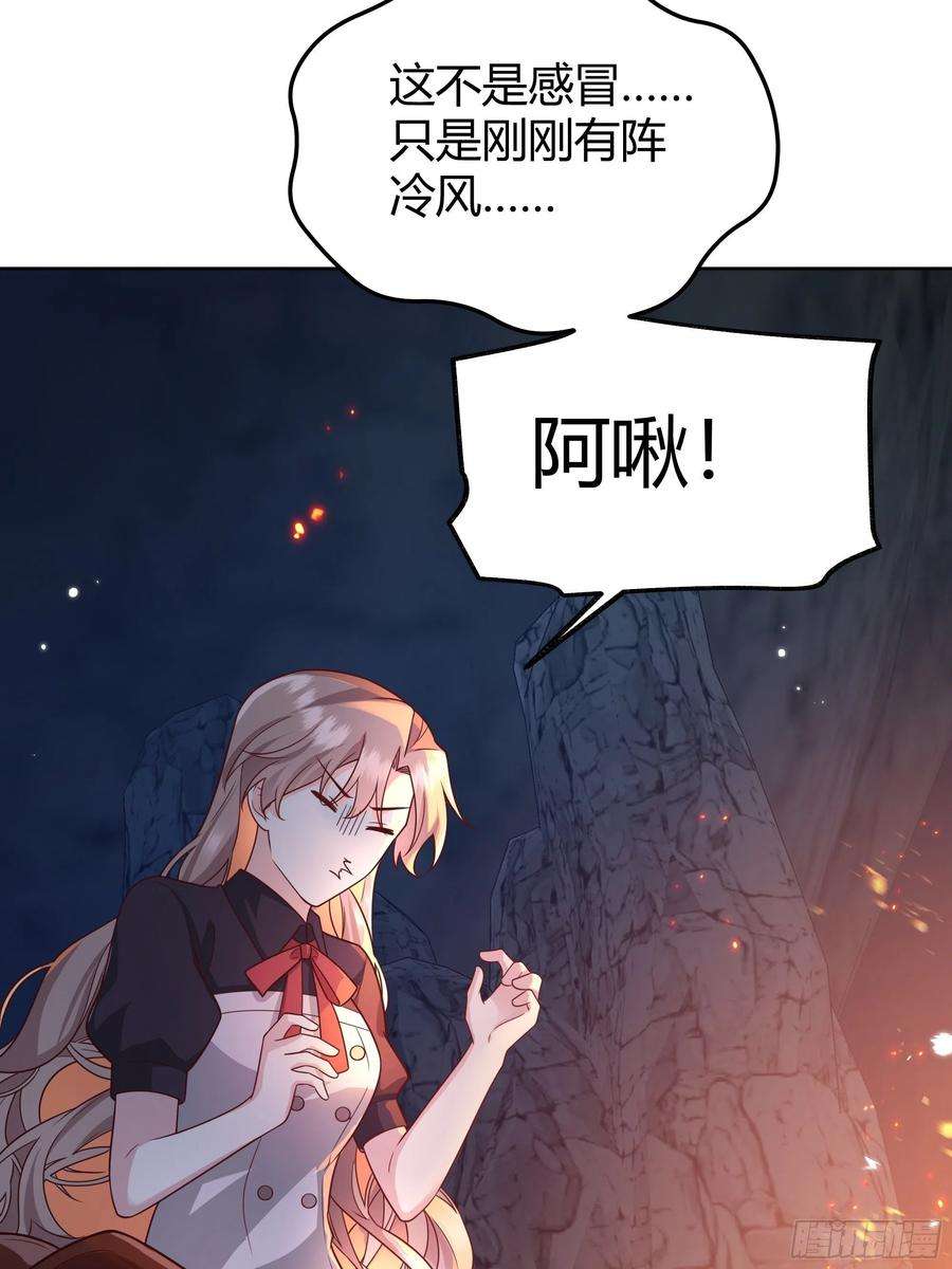 后宫就交给反派女配030一起睡吗？