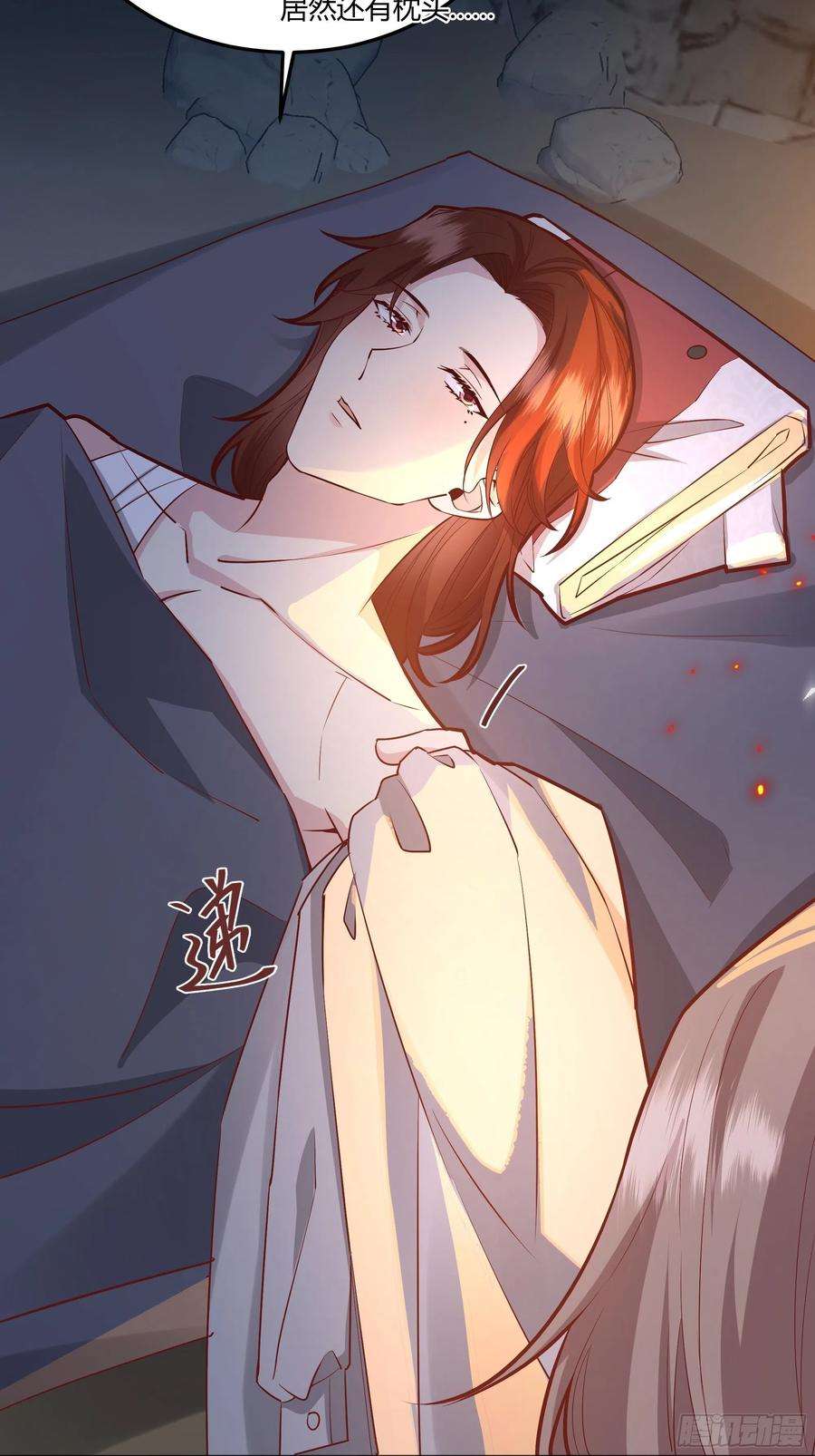 后宫就交给反派女配030一起睡吗？